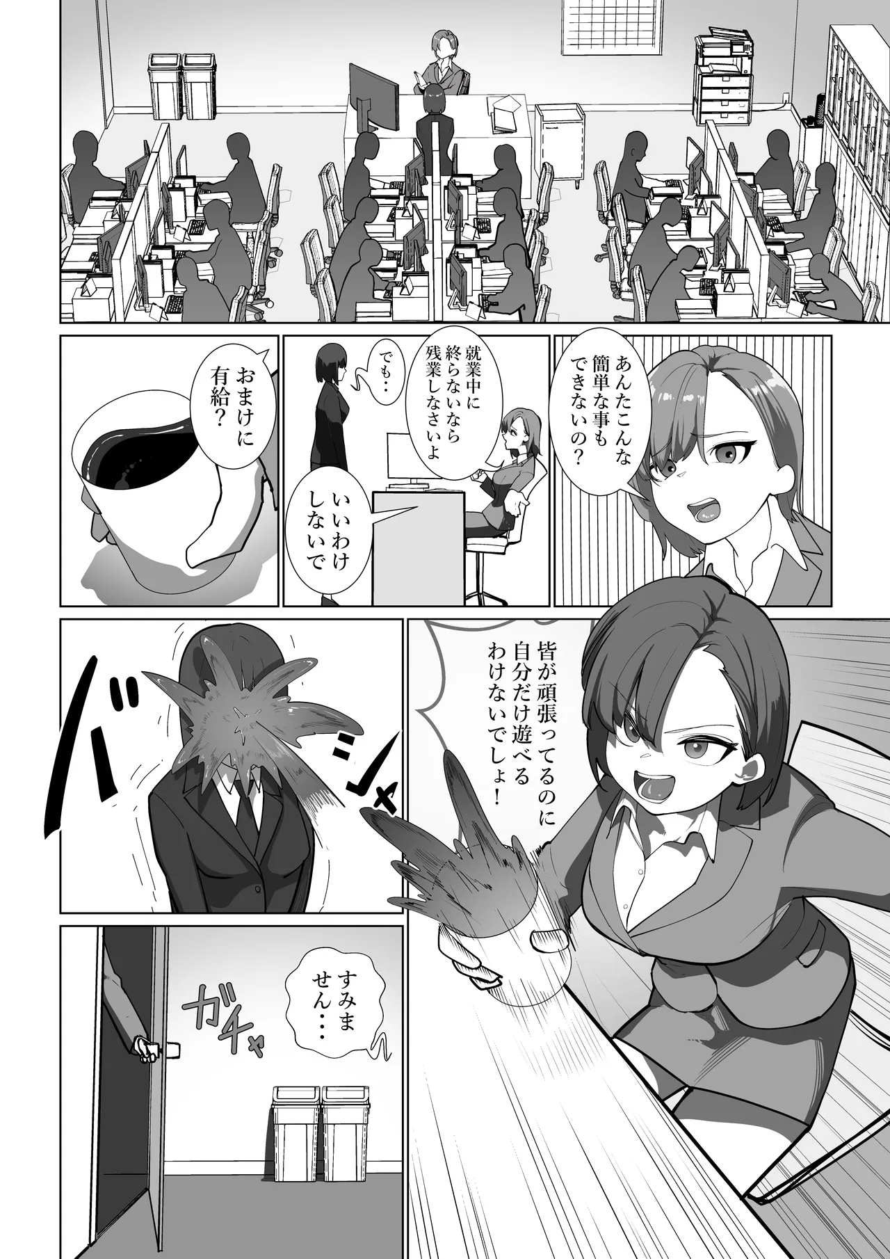 [Shuuchi no Jijitsu (Takamura)] Mahō no Boisurekōdā image number 5