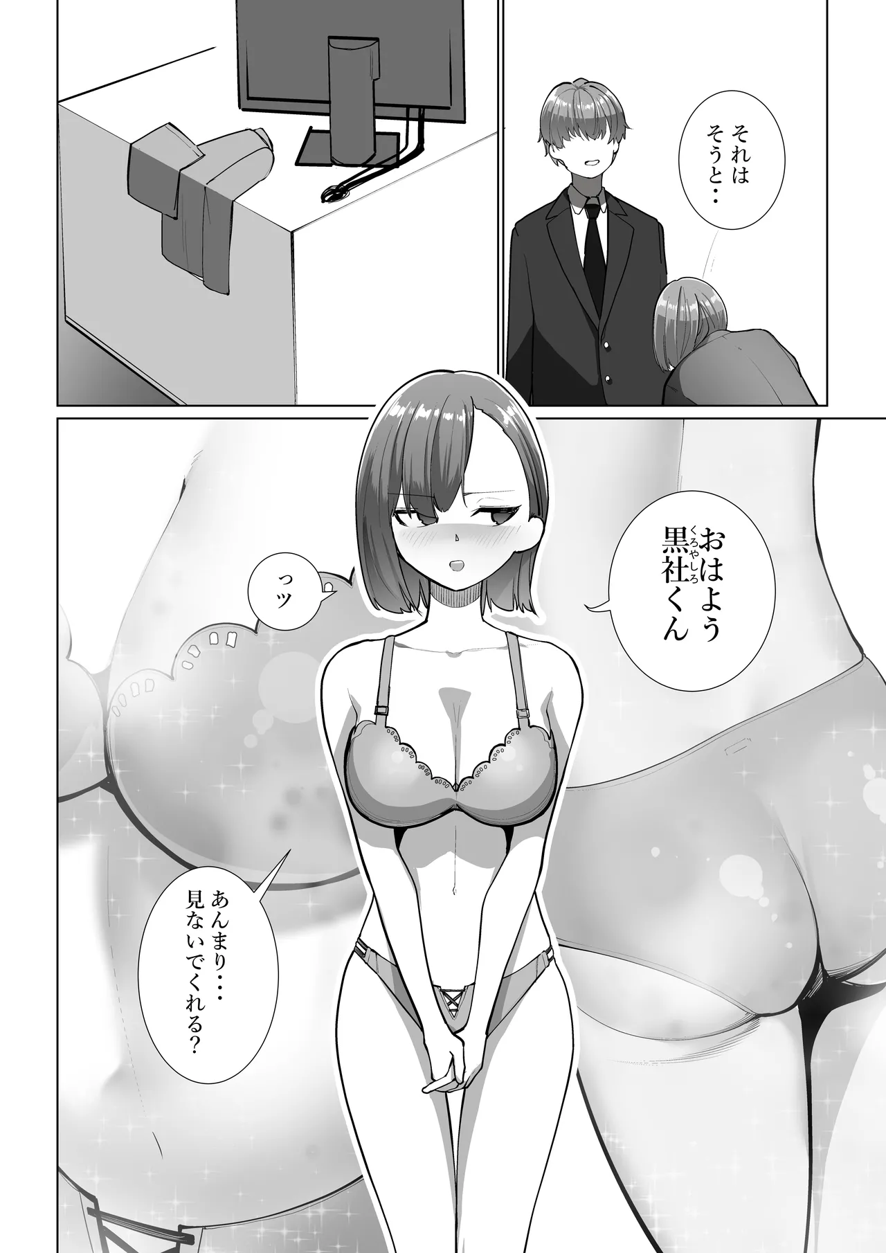 [Shuuchi no Jijitsu (Takamura)] Mahō no Boisurekōdā image number 7