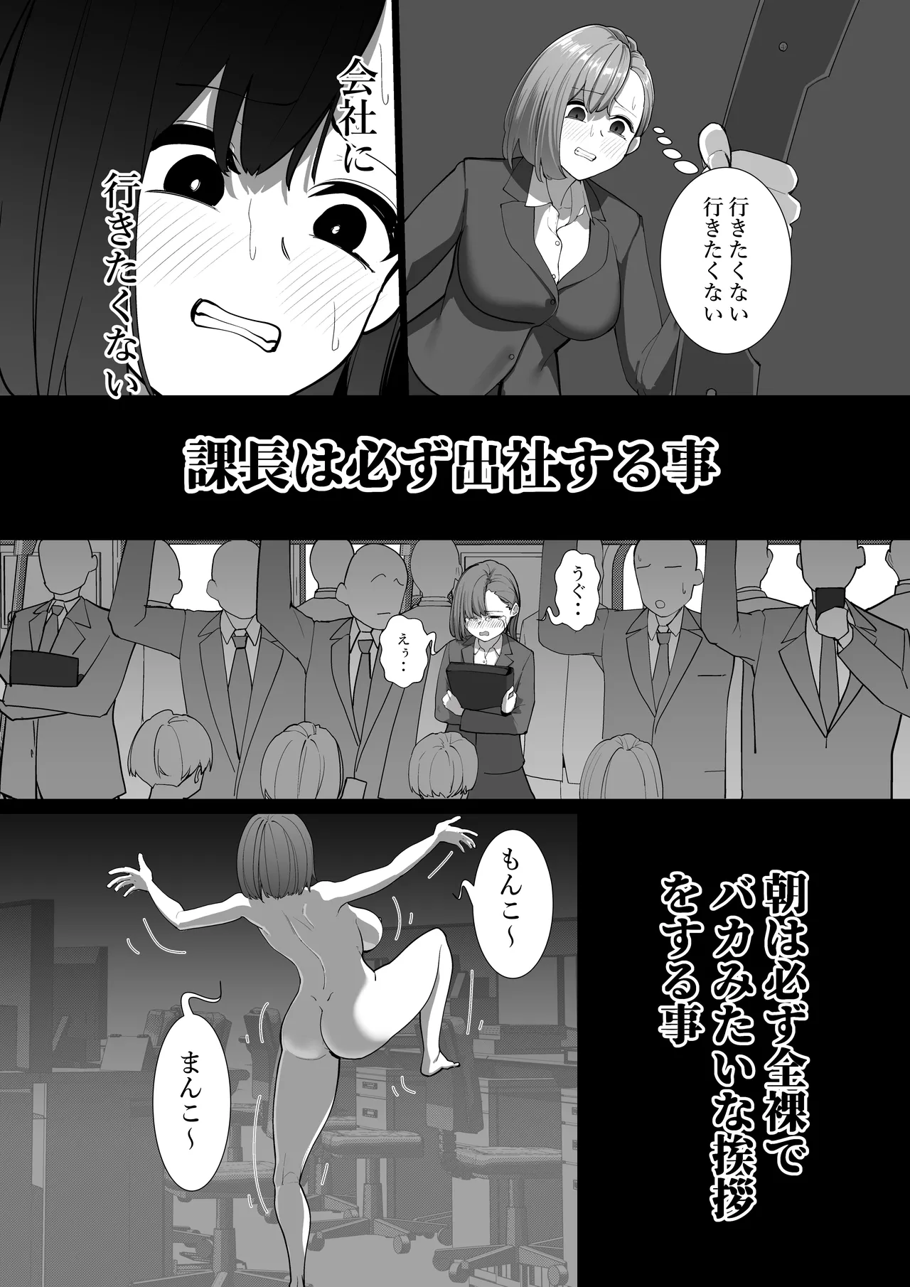 [Shuuchi no Jijitsu (Takamura)] Mahō no Boisurekōdā image number 28