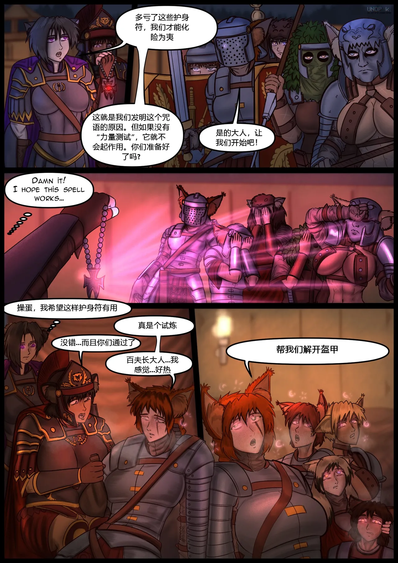 [UNOP k.] Hypnopeplum (Warhammer 40K)《罗马女同大银趴》[超级地球真理部汉化][Chinese] 画像番号 3