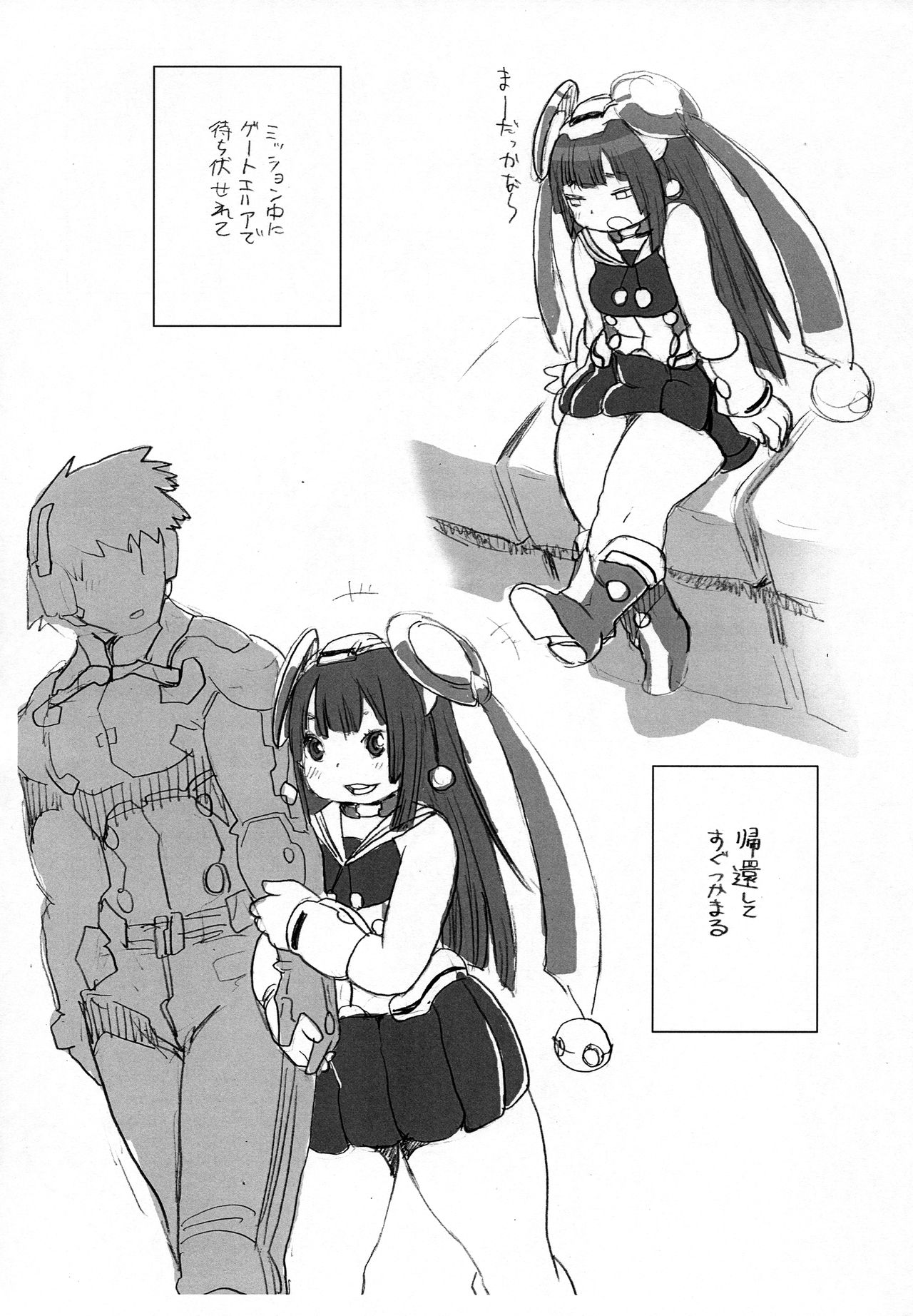 [UNKNOWN MEAT (Kojima Video)] Kurakura image number 11