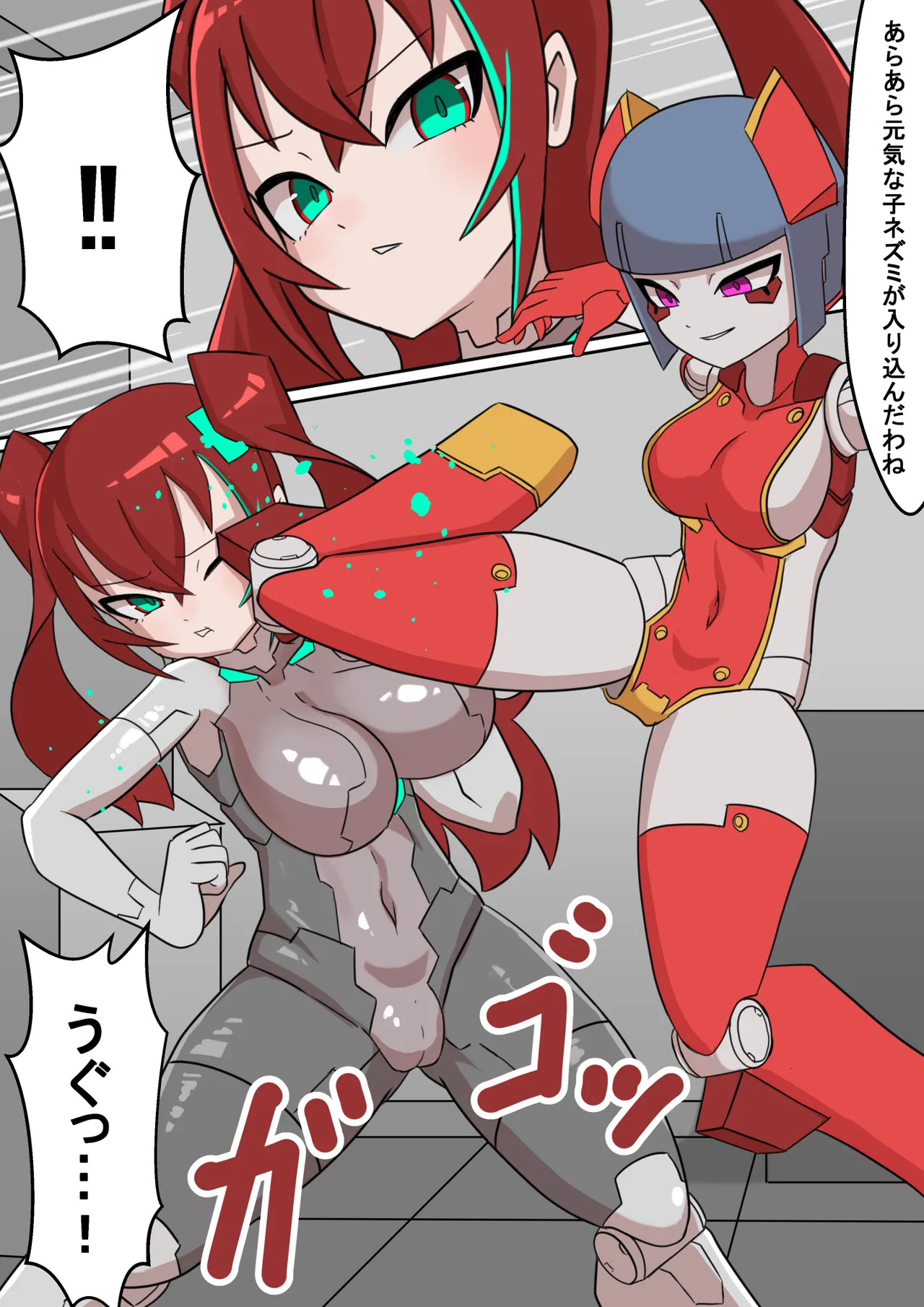 [Z.o.e.a] 正義のサイボーグヒロイン脳破壊調教 (セリフあり+セリフ無し) 画像番号 4