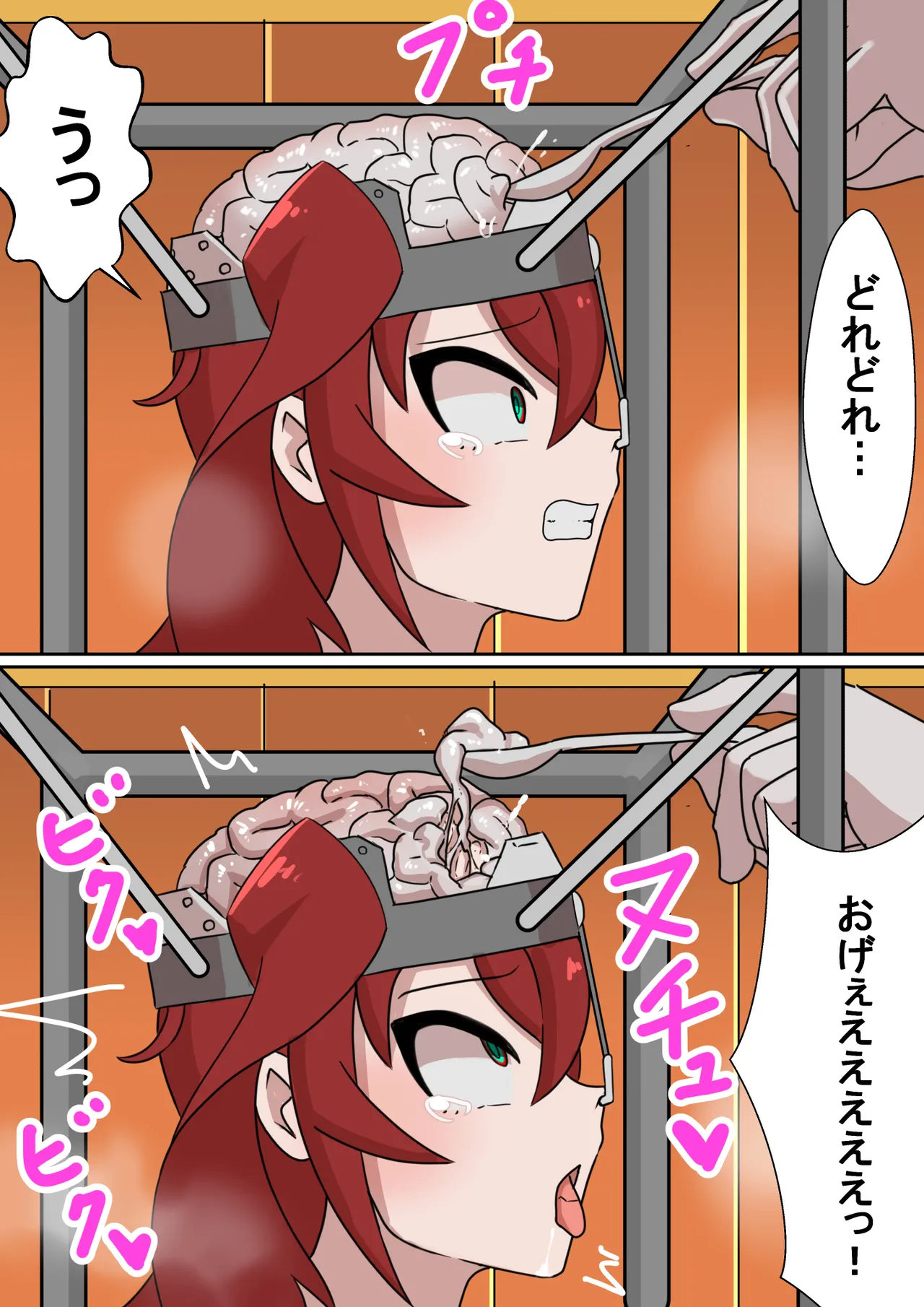 [Z.o.e.a] 正義のサイボーグヒロイン脳破壊調教 (セリフあり+セリフ無し) 画像番号 20