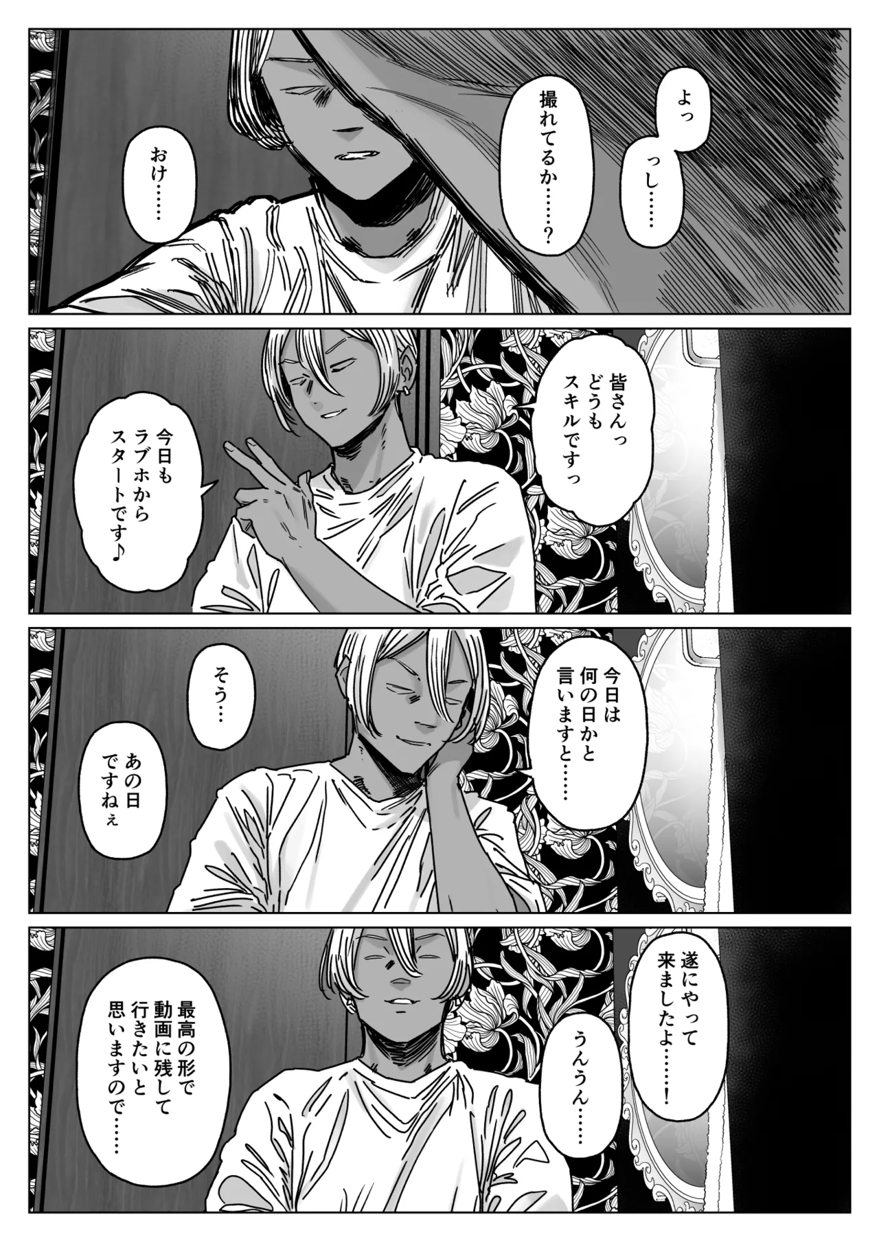 [アレグロ] セフレ妻ゆかり総集編1 图片编号 3