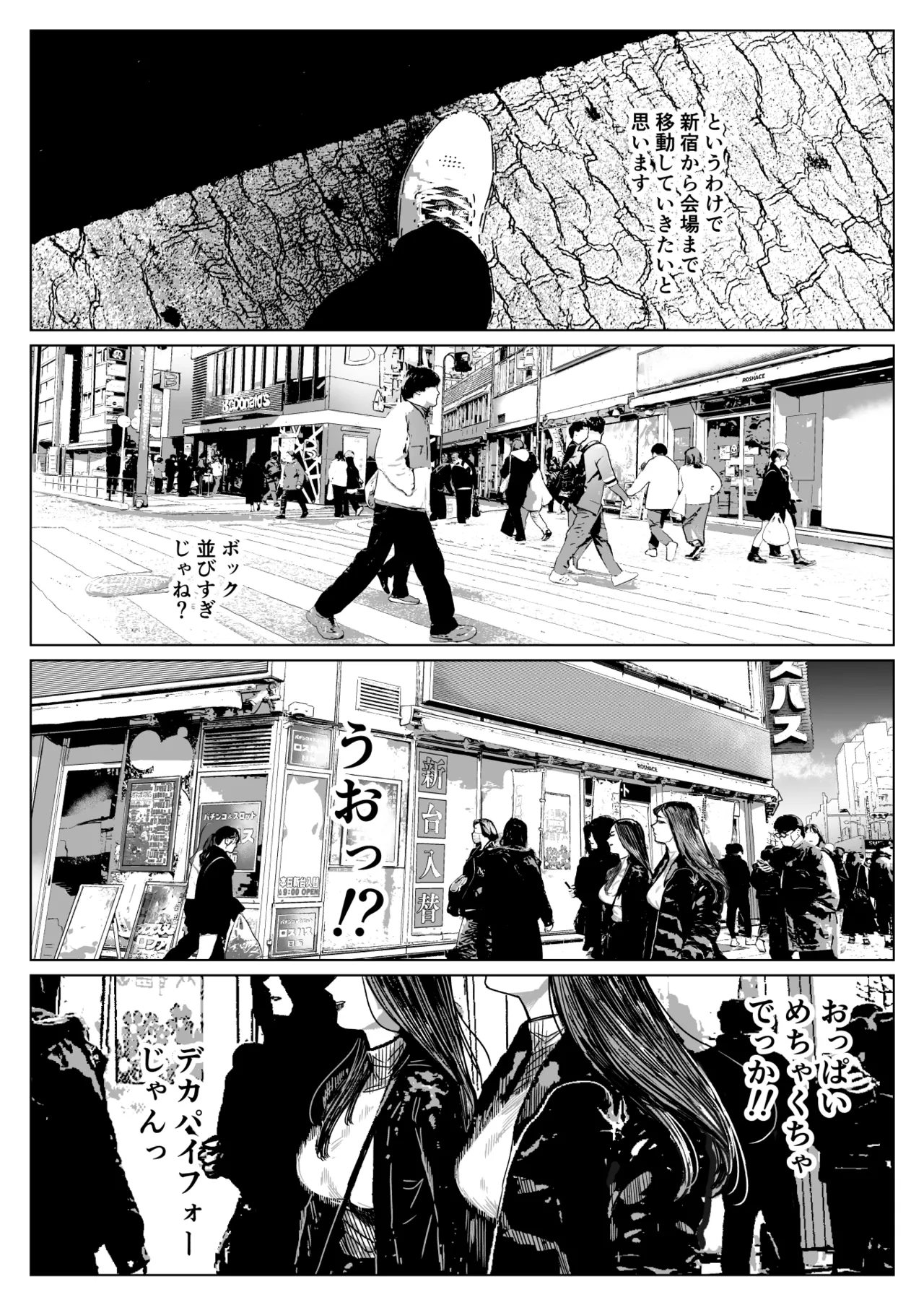 [アレグロ] セフレ妻ゆかり総集編1 图片编号 5