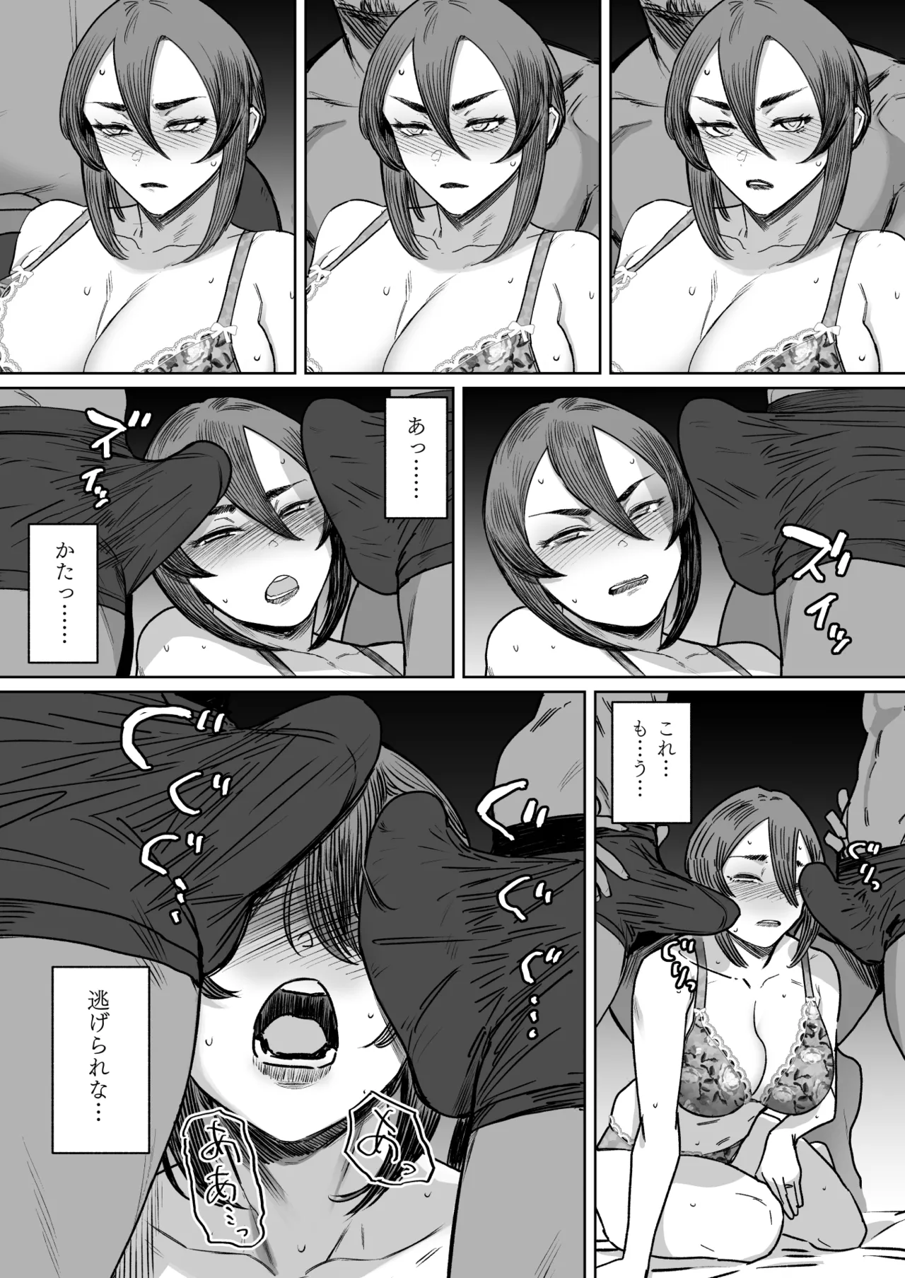 [アレグロ] セフレ妻ゆかり総集編1 图片编号 15