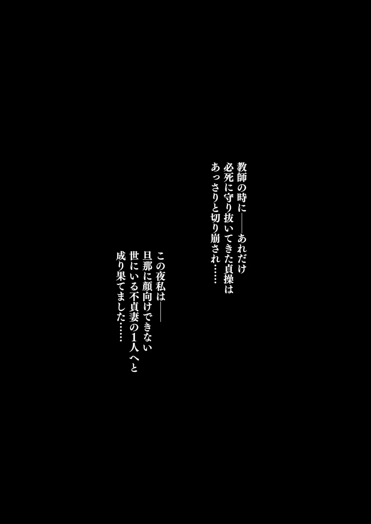 [アレグロ] セフレ妻ゆかり総集編1 图片编号 22