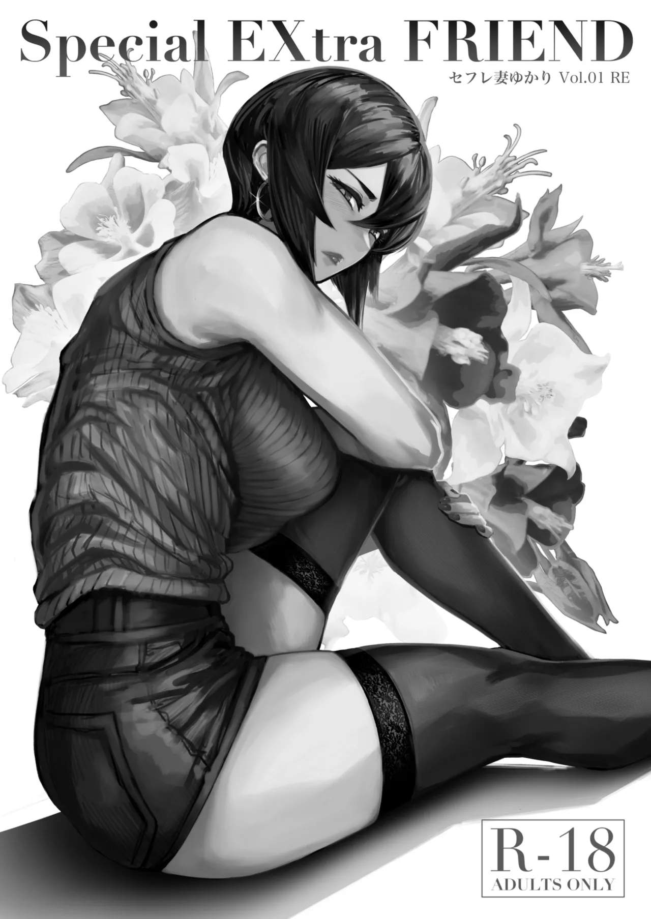 [アレグロ] セフレ妻ゆかり総集編1 图片编号 24