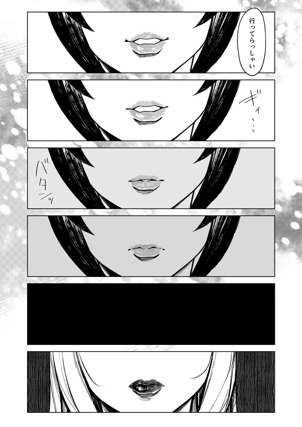 [アレグロ] セフレ妻ゆかり総集編1 图片编号 27