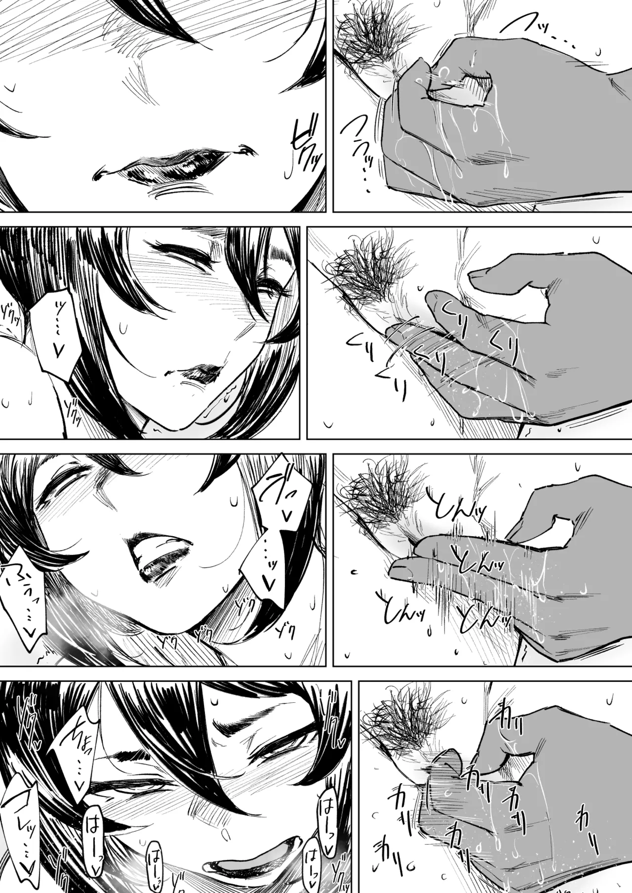 [アレグロ] セフレ妻ゆかり総集編1 图片编号 57