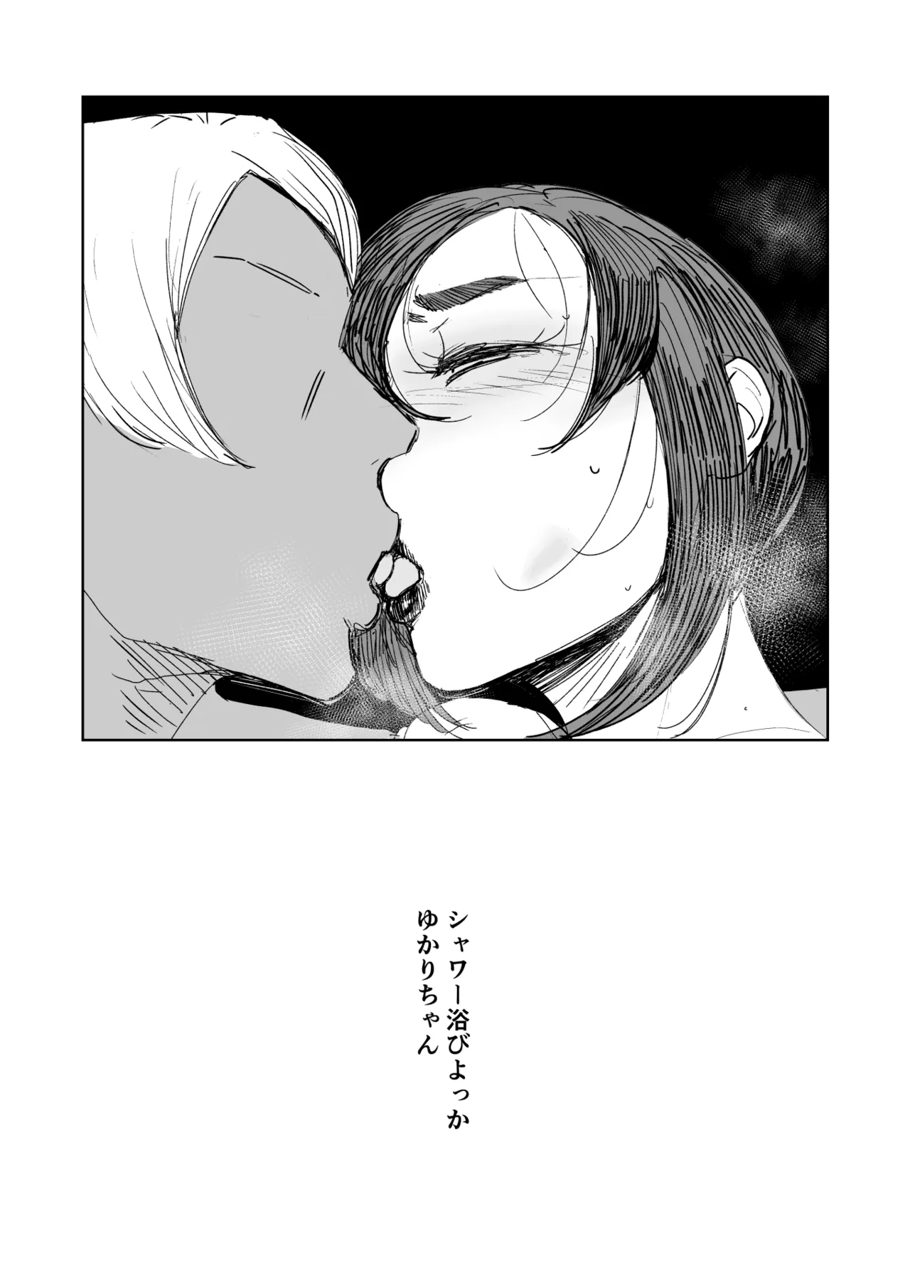 [アレグロ] セフレ妻ゆかり総集編1 图片编号 75