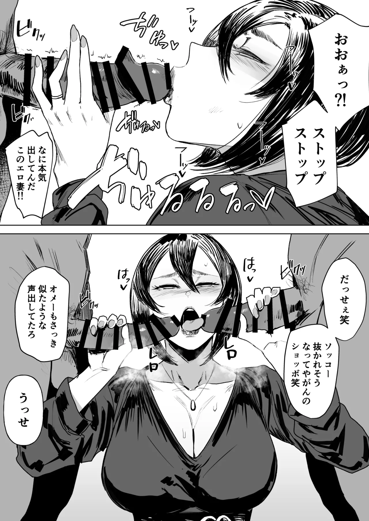 [アレグロ] セフレ妻ゆかり総集編1 图片编号 95