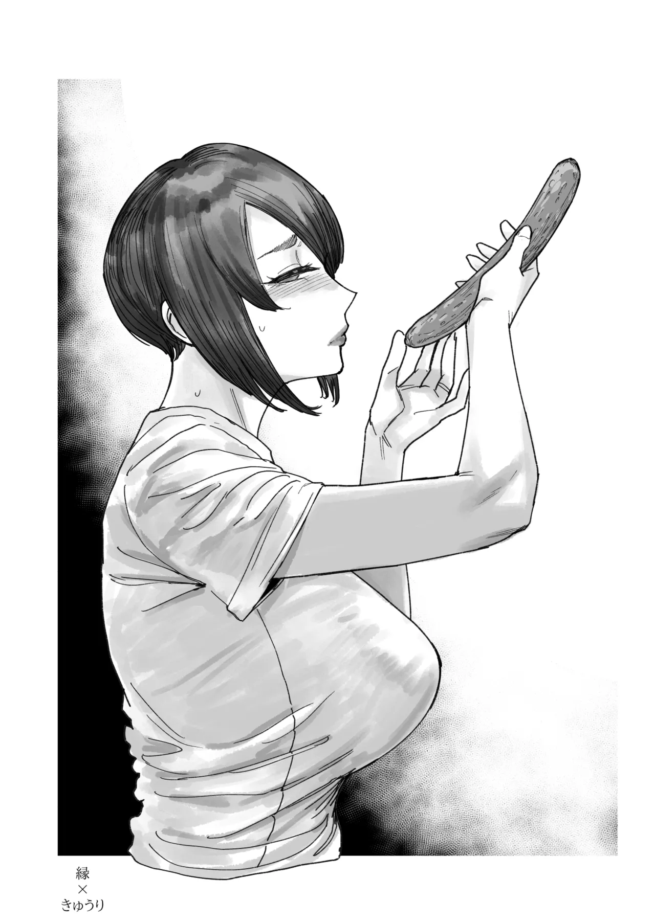 [アレグロ] セフレ妻ゆかり総集編1 图片编号 124