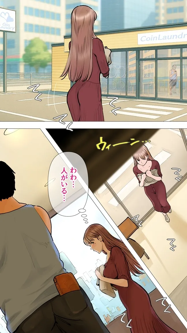 [Aino] Koin Randori Hen numero di immagine  5