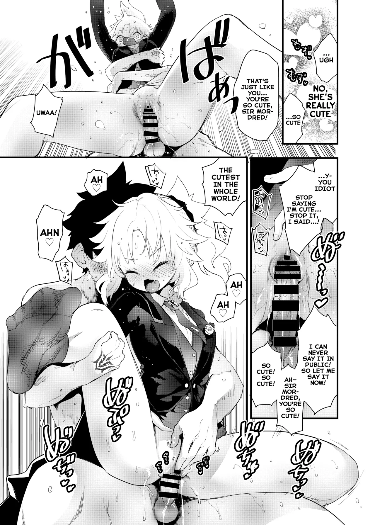 [Peθ (Mozu)] Arigatou Serva Fes 2 no Are... no Hon | Thank you for the book about... Saber fest 2! (Fate/Grand Order) [English] [Digital] 画像番号 6