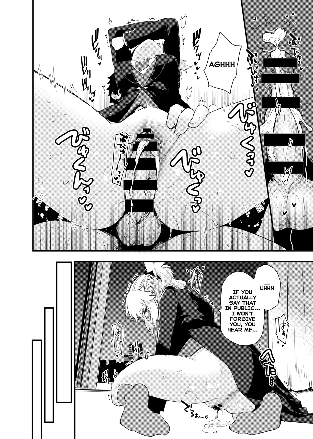 [Peθ (Mozu)] Arigatou Serva Fes 2 no Are... no Hon | Thank you for the book about... Saber fest 2! (Fate/Grand Order) [English] [Digital] 画像番号 7