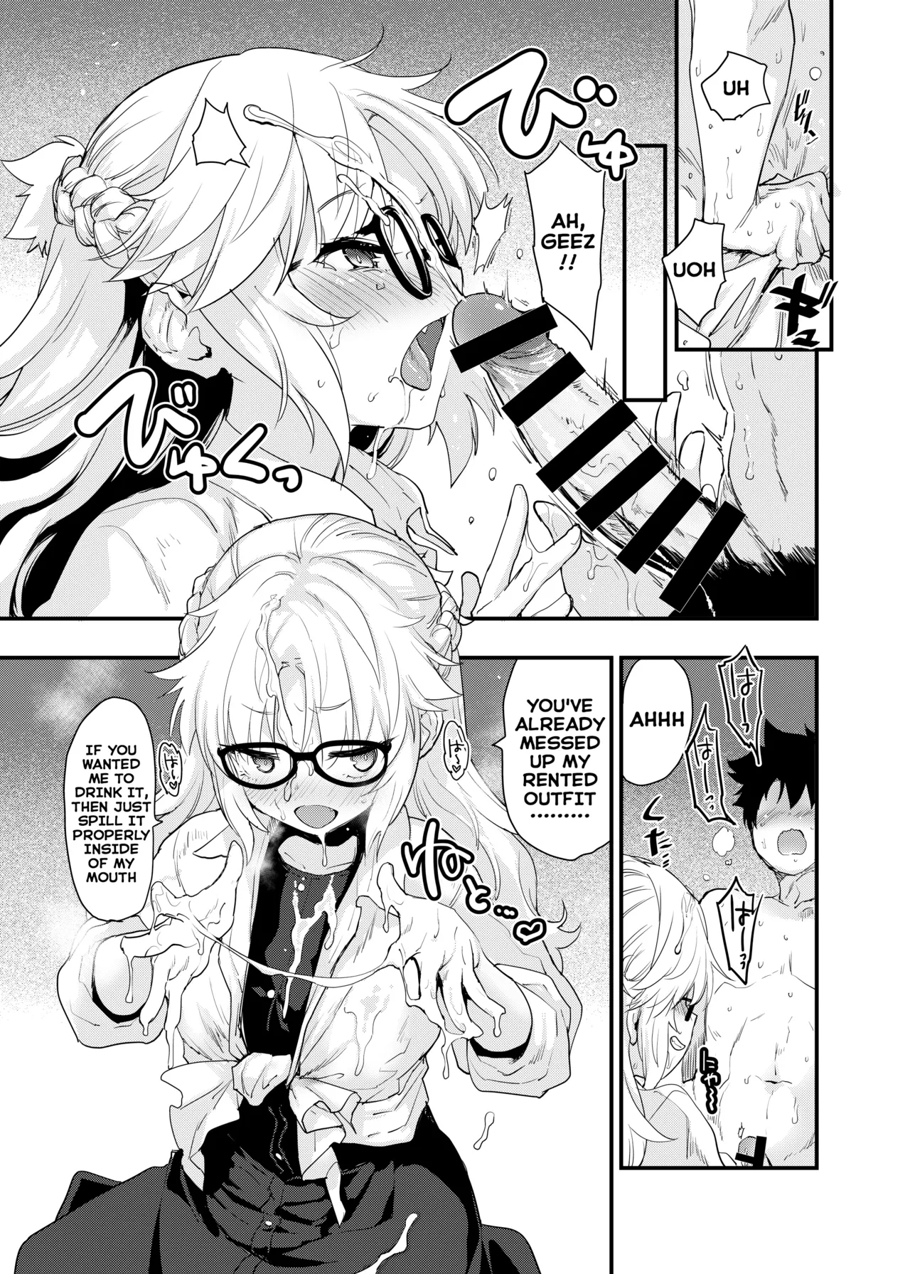 [Peθ (Mozu)] Arigatou Serva Fes 2 no Are... no Hon | Thank you for the book about... Saber fest 2! (Fate/Grand Order) [English] [Digital] 画像番号 12