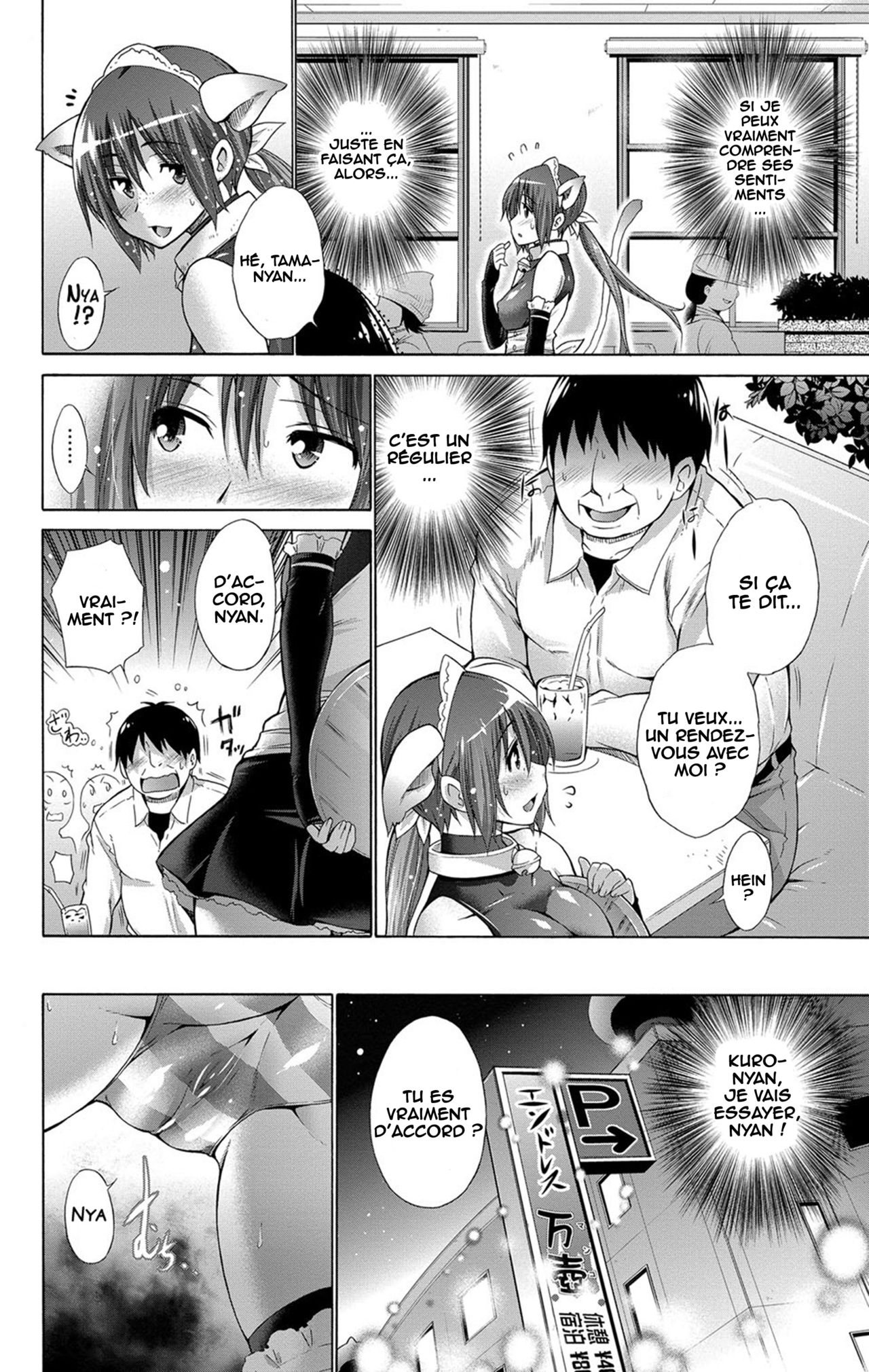 [Miyano Kintarou] Ijimekko to Boku 5 (Ijimekko to Boku) [French] [O-S] [Digital] image number 6