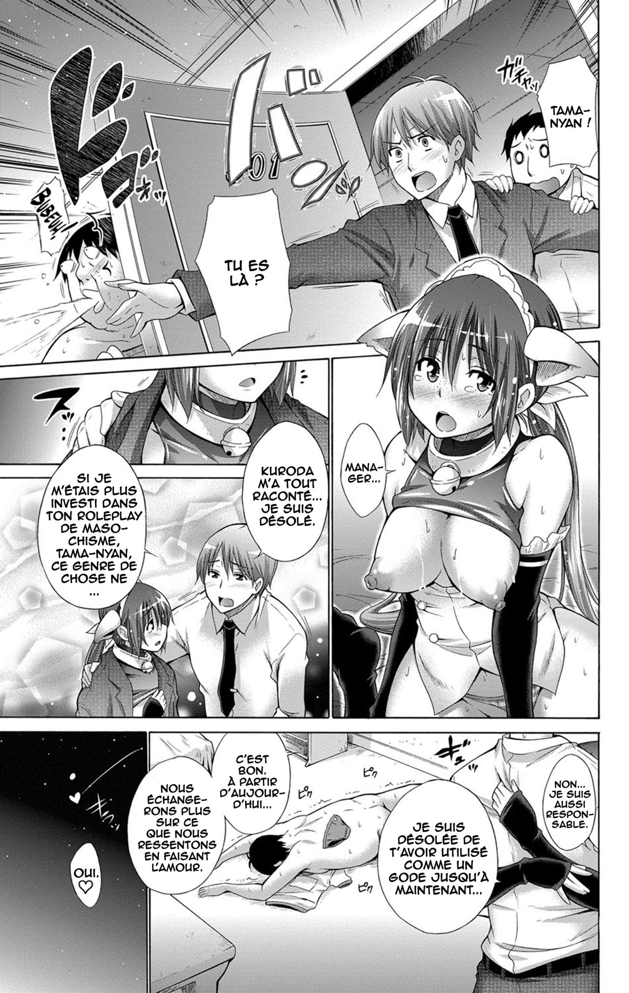 [Miyano Kintarou] Ijimekko to Boku 5 (Ijimekko to Boku) [French] [O-S] [Digital] image number 15