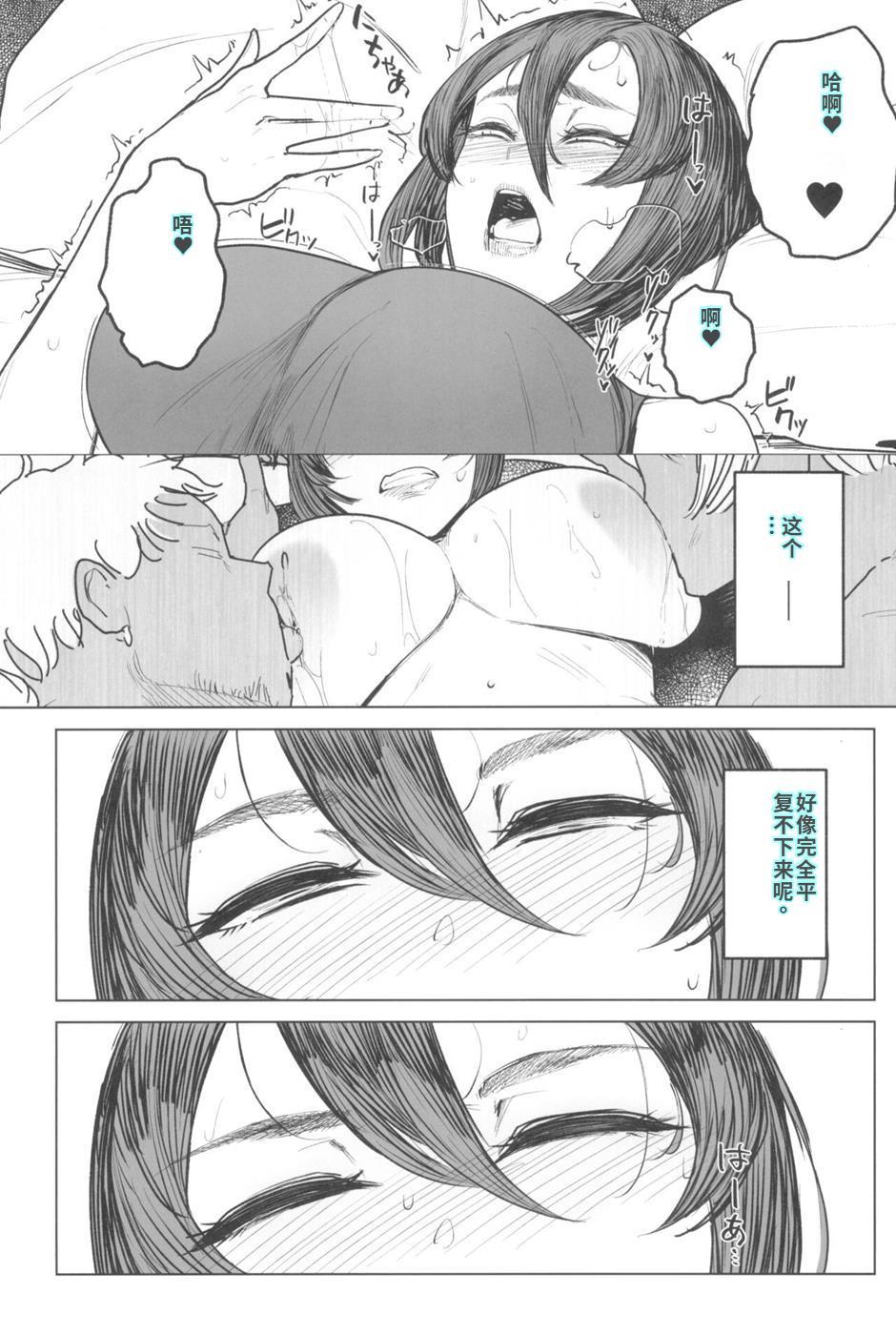 [アイソカーブ (アレグロ)] Special EXtra FRIEND セフレ妻ゆかり Vol.03 image number 14