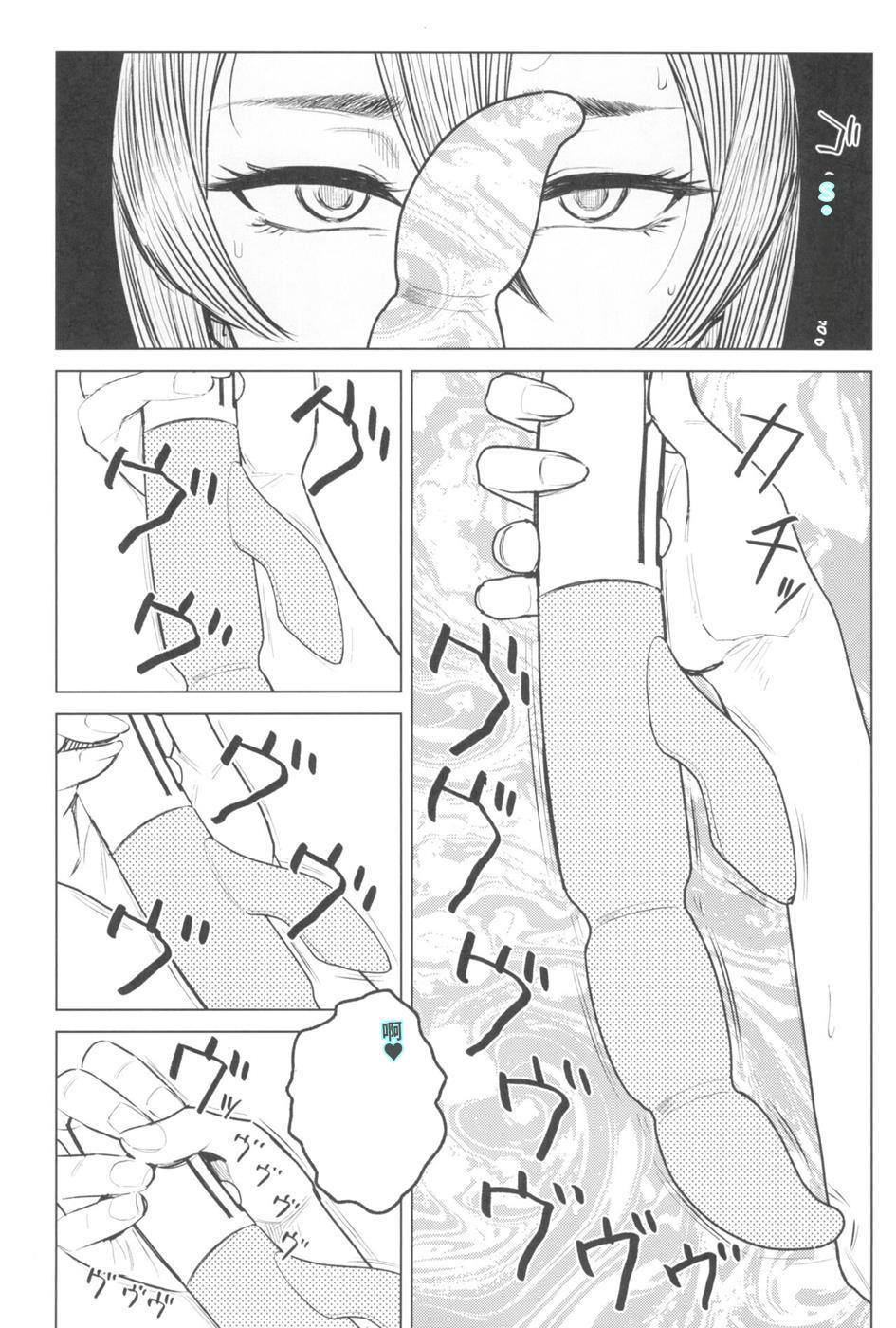 [アイソカーブ (アレグロ)] Special EXtra FRIEND セフレ妻ゆかり Vol.03 image number 16