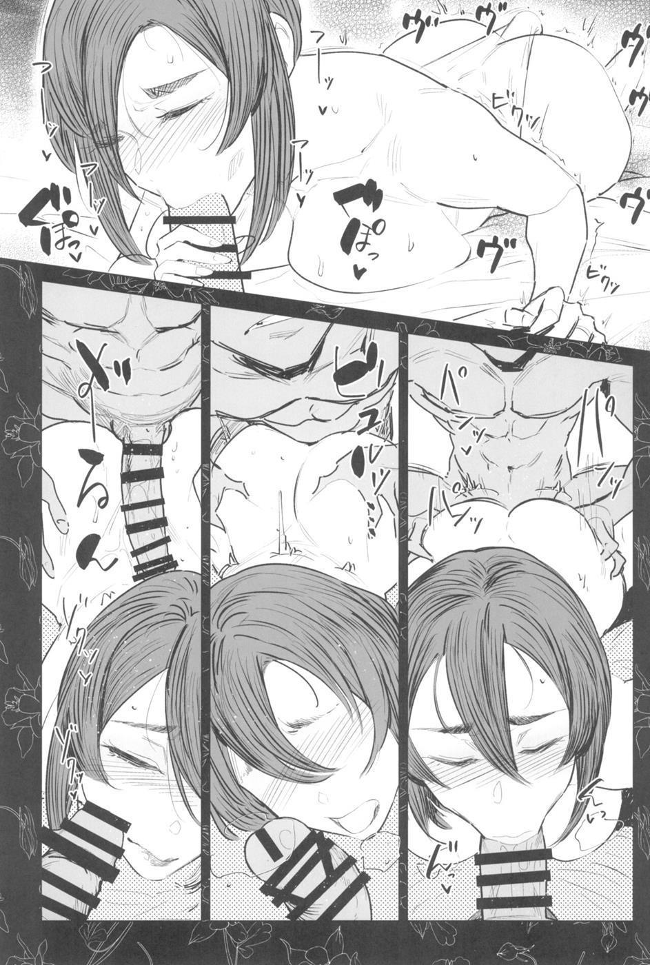 [アイソカーブ (アレグロ)] Special EXtra FRIEND セフレ妻ゆかり Vol.03 image number 30