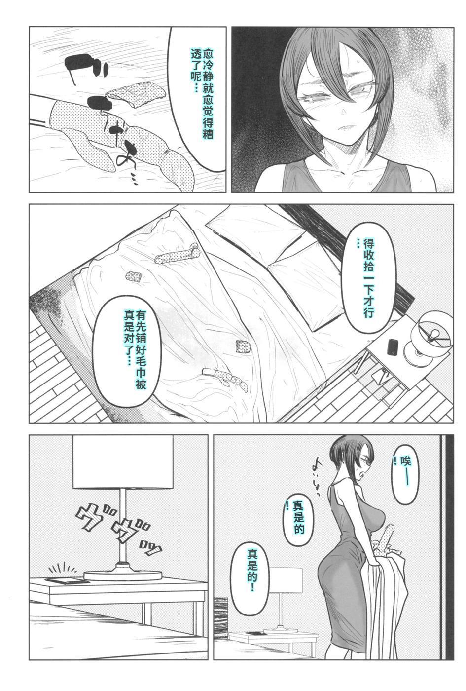 [アイソカーブ (アレグロ)] Special EXtra FRIEND セフレ妻ゆかり Vol.03 image number 42