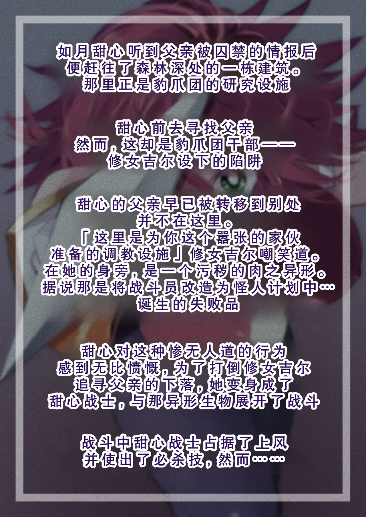 [巻○製菓(べろす / マキP)]ハニー散華 コミック[廉价汉化组] 图片编号 5