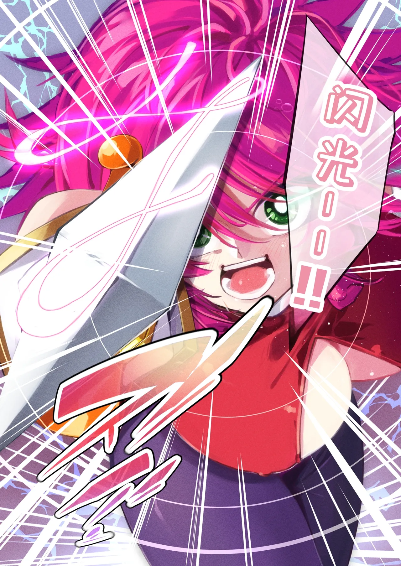 [巻○製菓(べろす / マキP)]ハニー散華 コミック[廉价汉化组] 图片编号 8