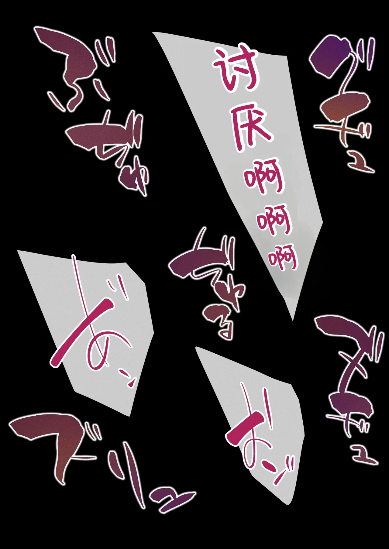 [巻○製菓(べろす / マキP)]ハニー散華 コミック[廉价汉化组] 图片编号 20