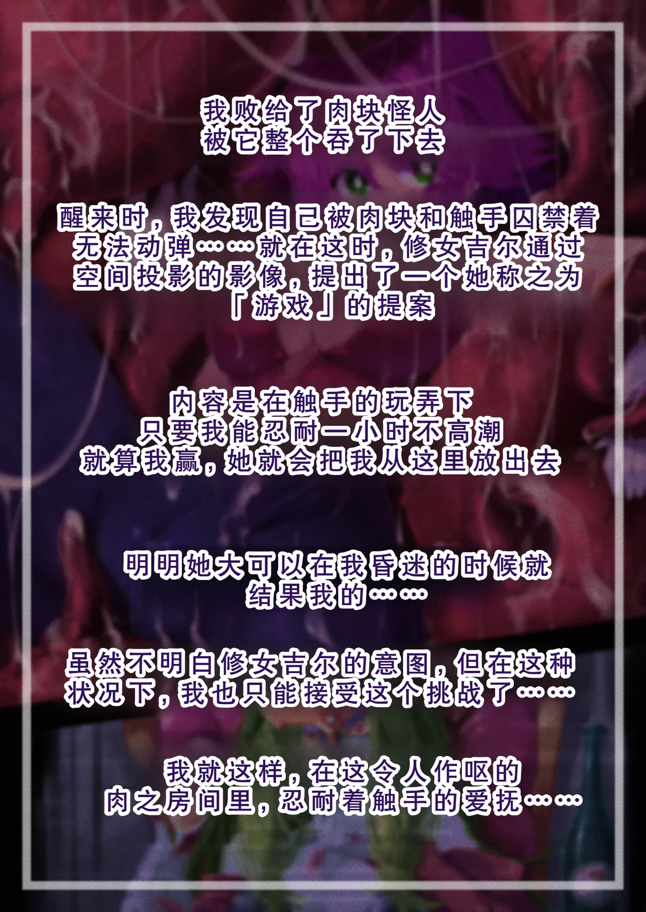 [巻○製菓(べろす / マキP)]ハニー散華 コミック[廉价汉化组] 图片编号 25