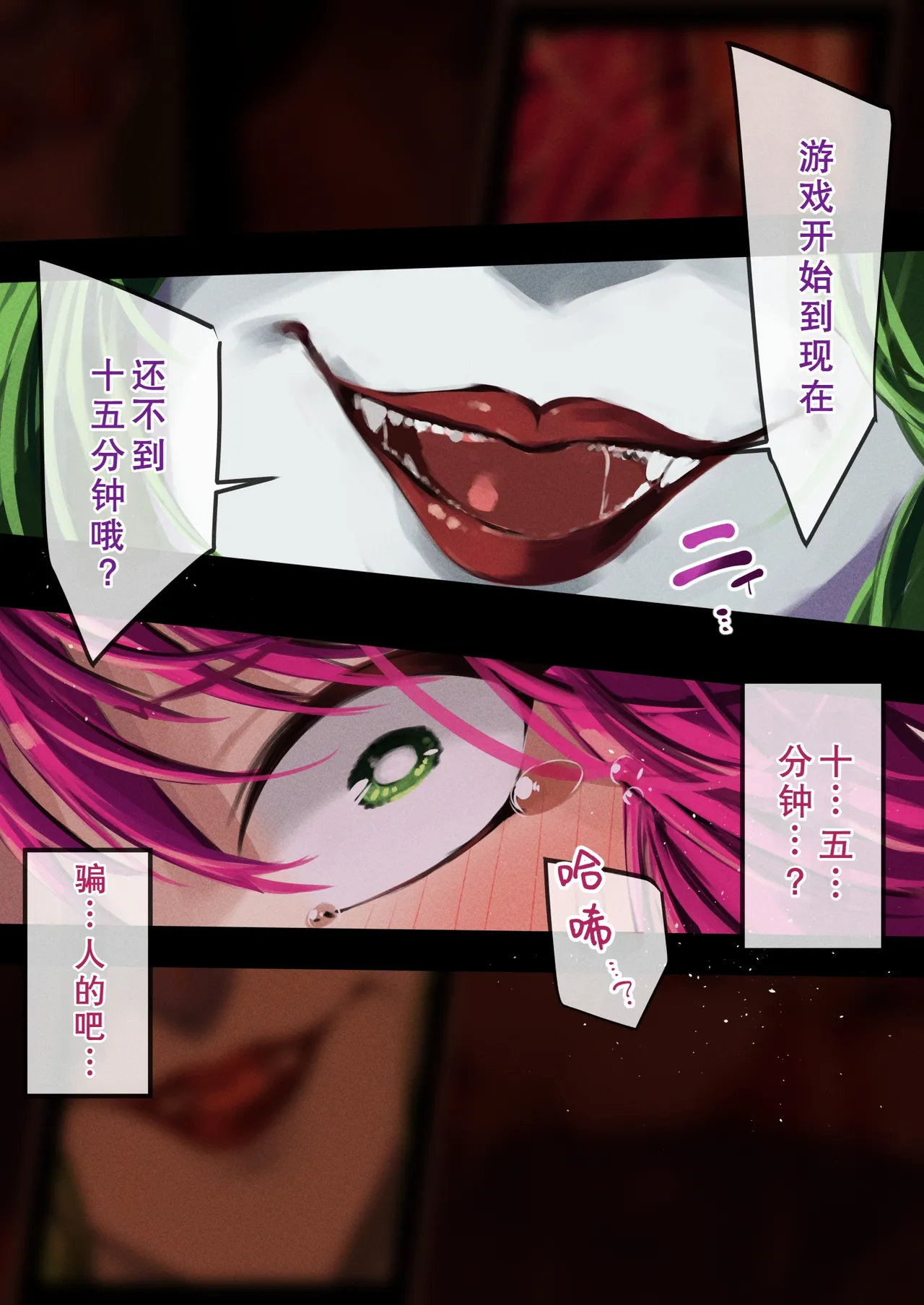 [巻○製菓(べろす / マキP)]ハニー散華 コミック[廉价汉化组] 图片编号 44