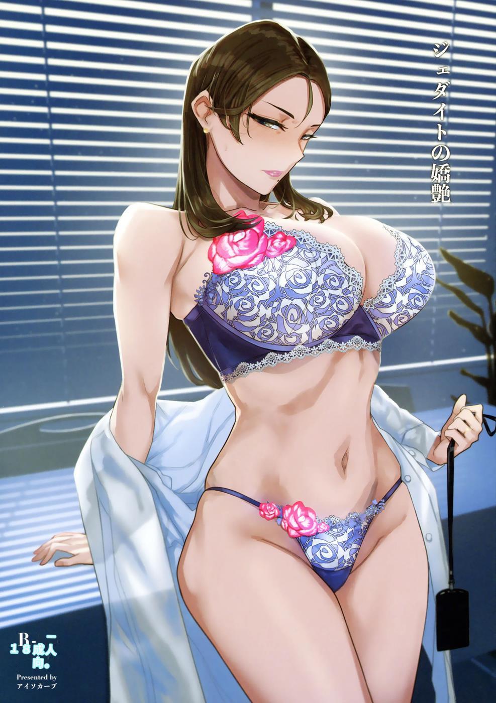 [アイソカーブ (アレグロ)] ジェダイトの嬌艶   おまけペーパー [40P個人漢化] 图片编号 1
