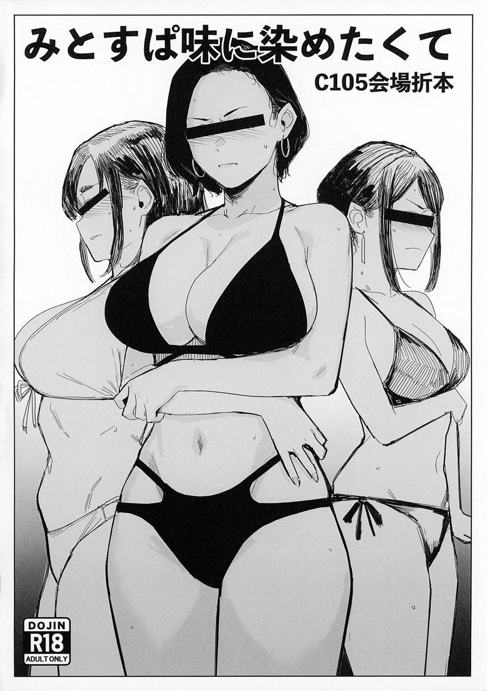 [アイソカーブ (アレグロ)] ジェダイトの嬌艶   おまけペーパー [40P個人漢化] 图片编号 30