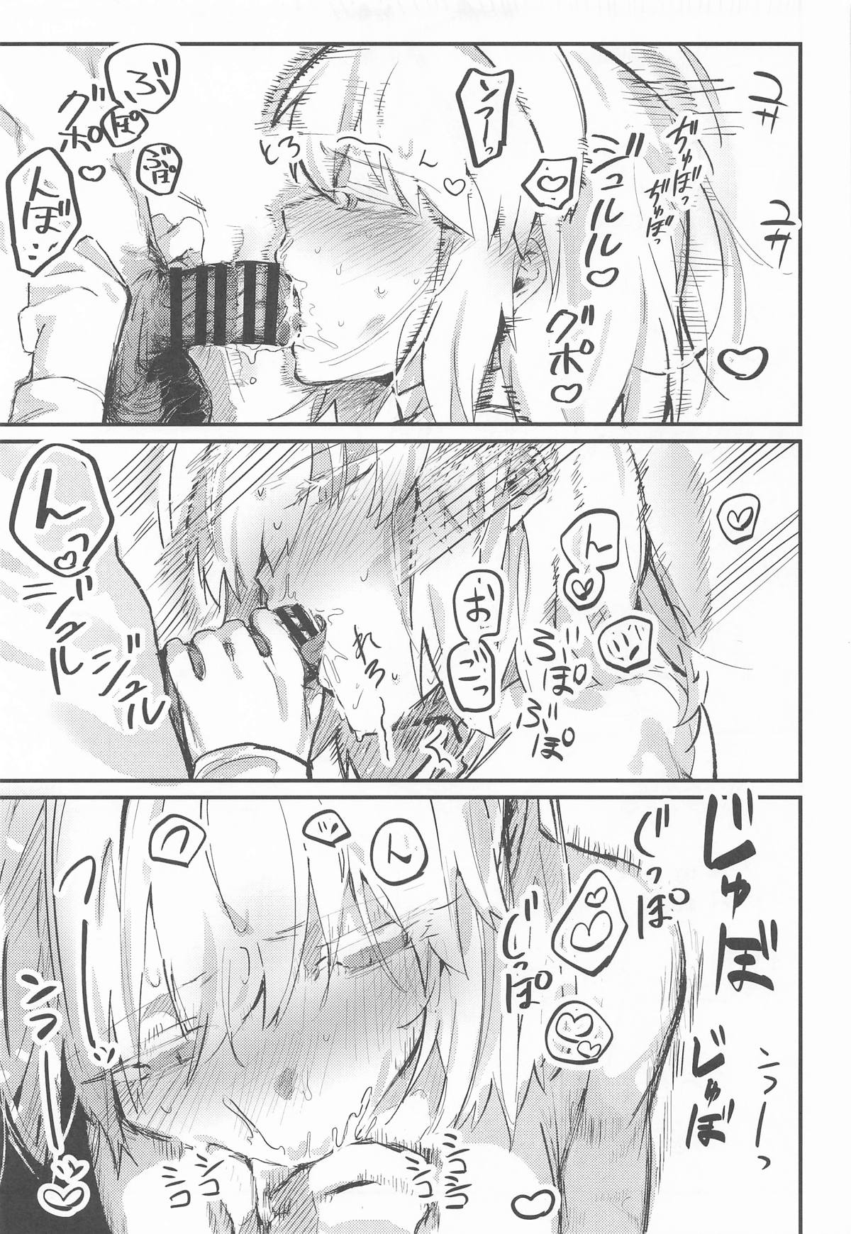 [Butter roll.] 真祖謹製例の部屋 (月姫) numero di immagine  10