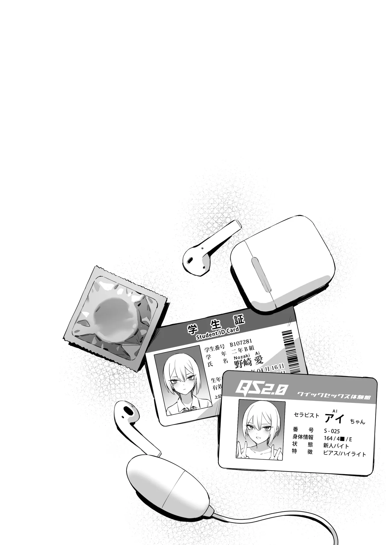 [ZEN] Hajimete Shimei Shita Aite wa Classmate no Mondai Tenkousei datta ken!? + Comiket 106 Kikan Gentei Taiken Maki [Chinese] [Digital] numero di immagine  3