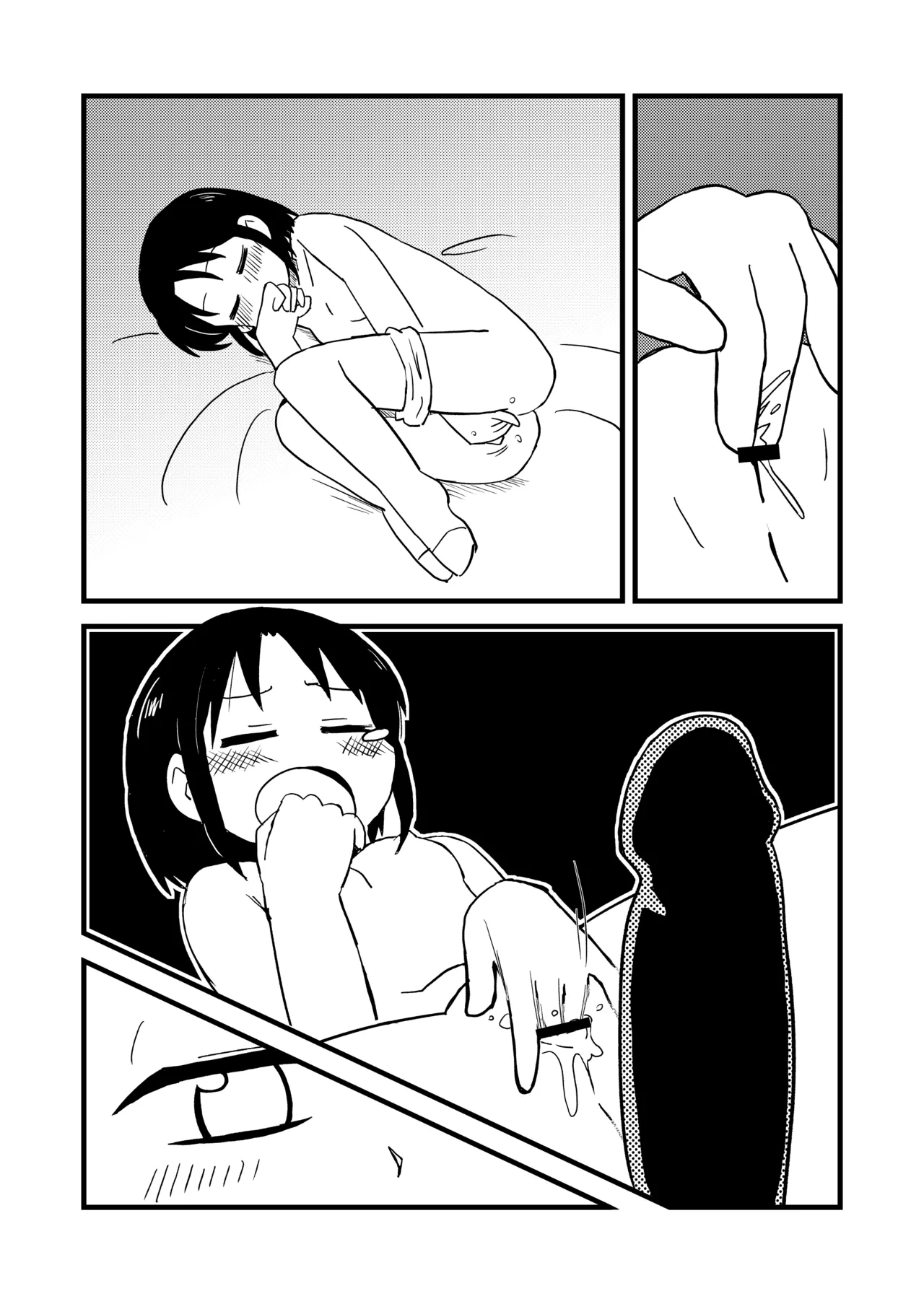 [Kazbox (Kazma)] PAGI! (CITY) [Digital] [Korean] 画像番号 10