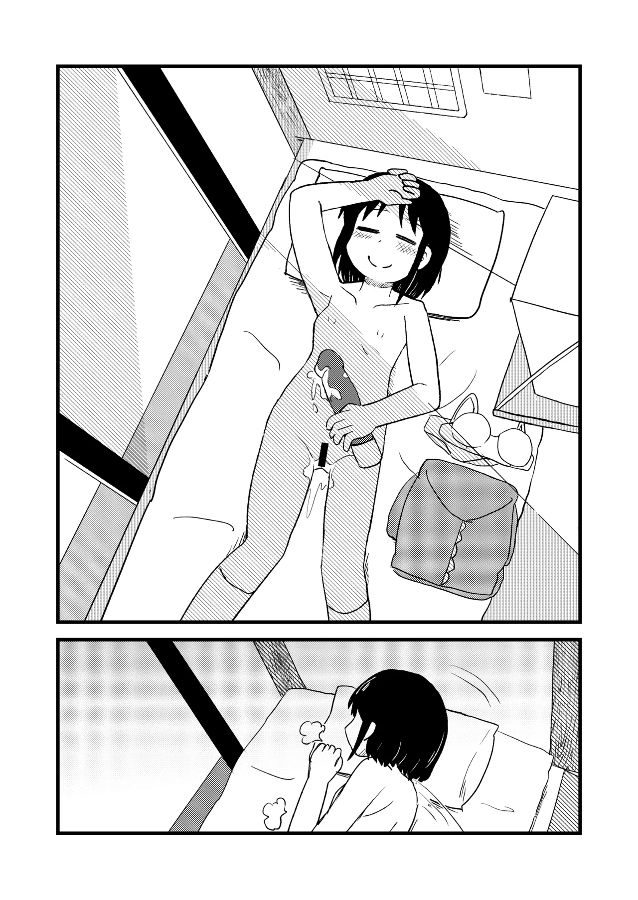 [Kazbox (Kazma)] PAGI! (CITY) [Digital] [Korean] 画像番号 15