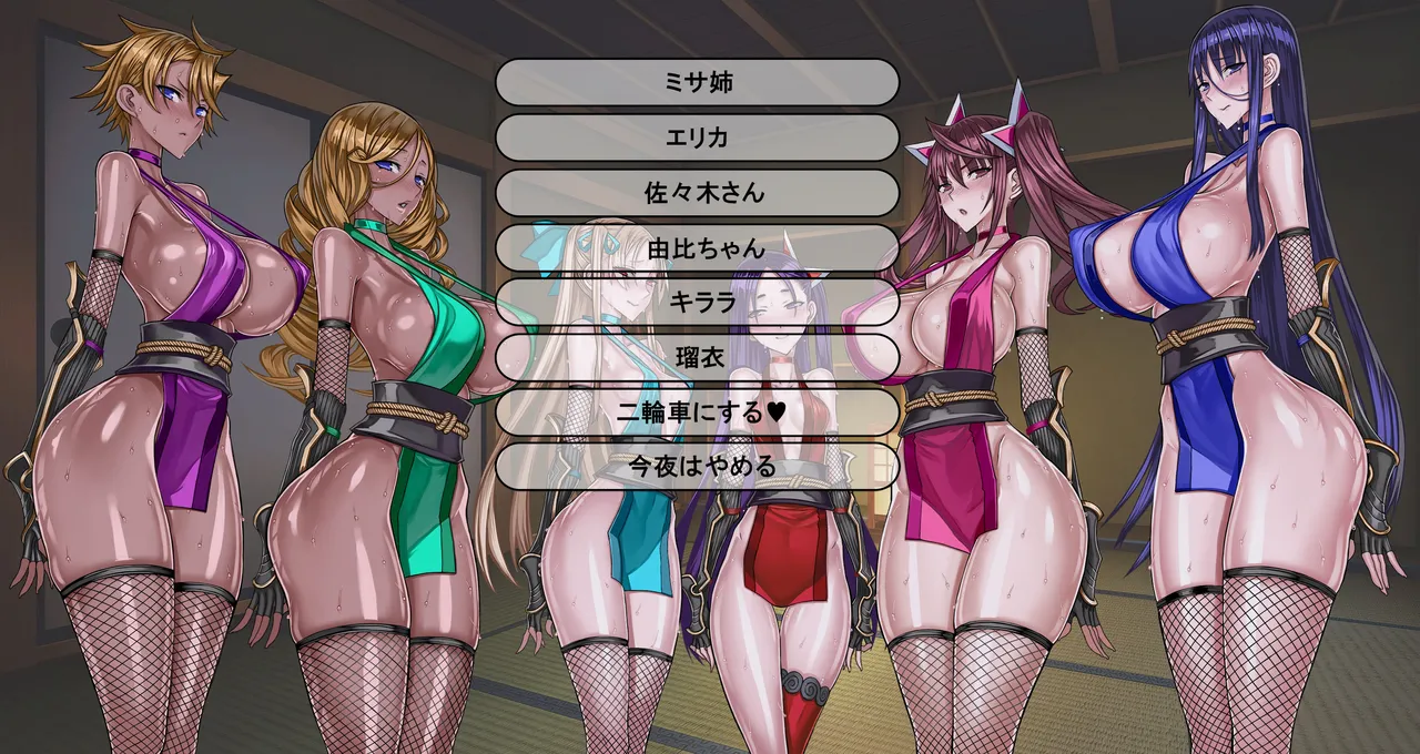 [RAITA] Special Grade Female Ninja Gathering Part 1 & 2 画像番号 14