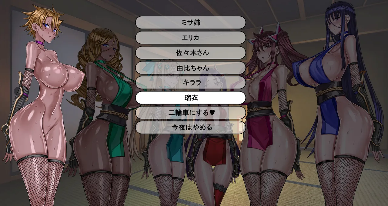 [RAITA] Special Grade Female Ninja Gathering Part 1 & 2 画像番号 15