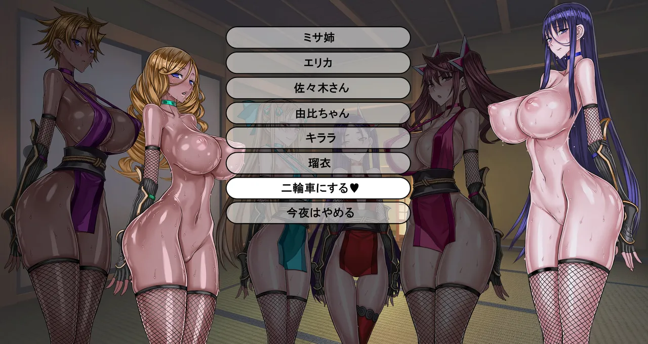 [RAITA] Special Grade Female Ninja Gathering Part 1 & 2 画像番号 16