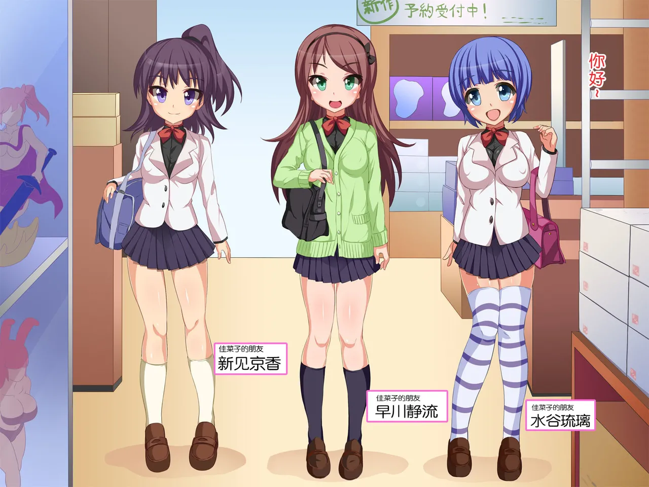 [DL Mate] Joshi o Ningyou-ka Suru Dejikame【蓝枫个人翻译】 imagen número 10