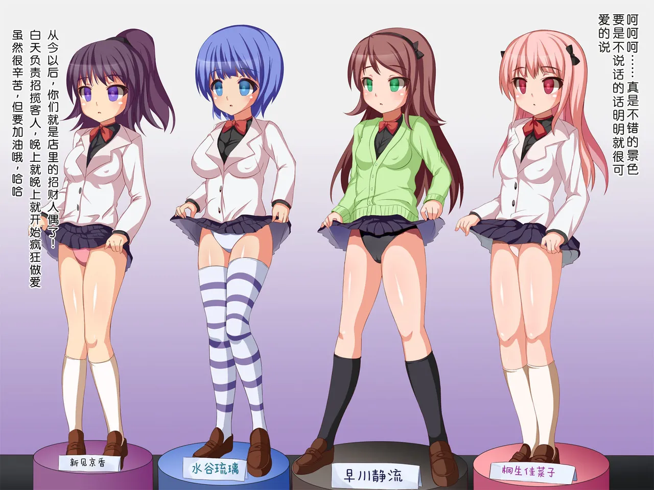 [DL Mate] Joshi o Ningyou-ka Suru Dejikame【蓝枫个人翻译】 imagen número 21