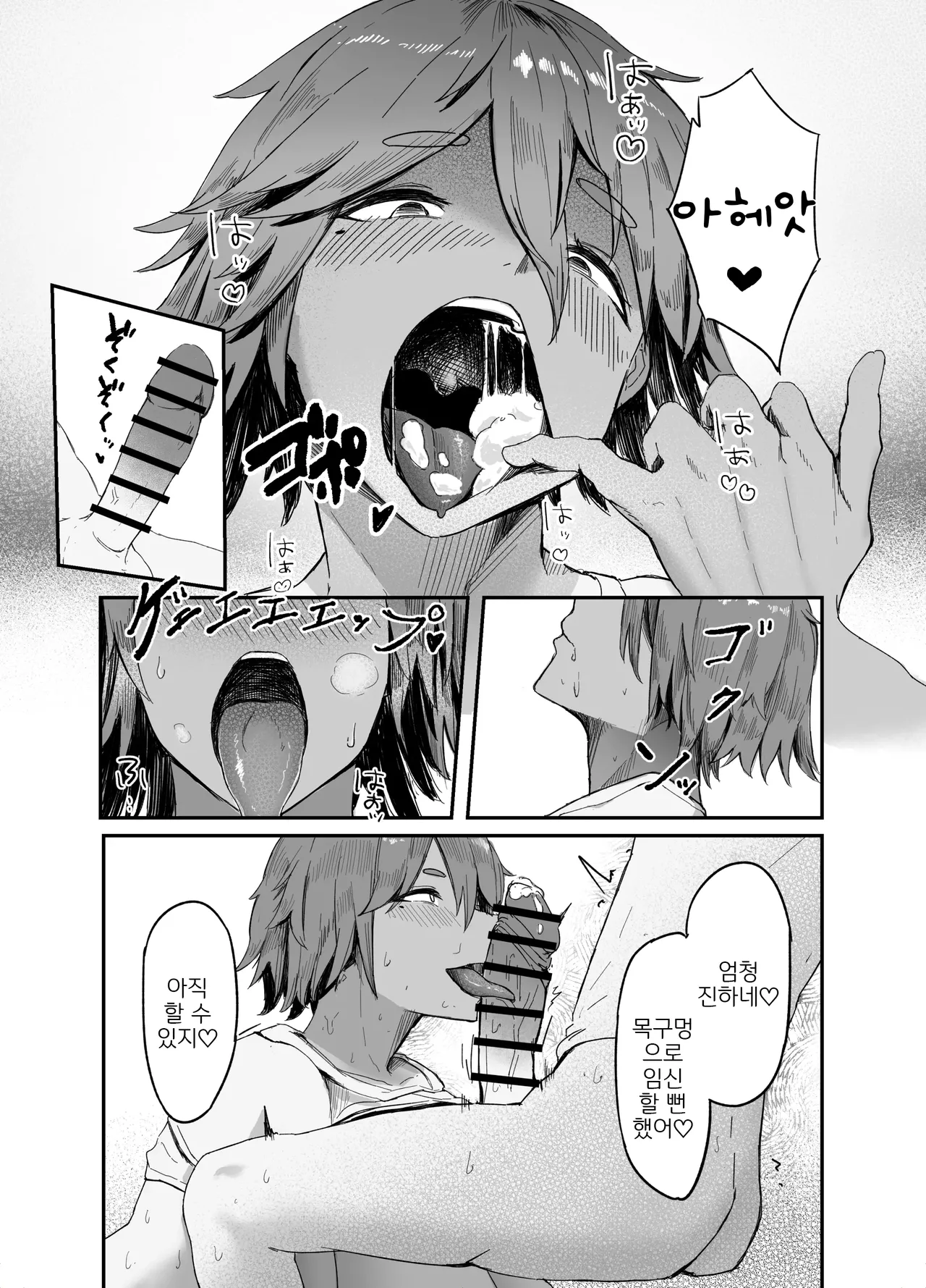 [Rokkotsu-san (Abara-kun)] 나의 완구군 1 图片编号 15