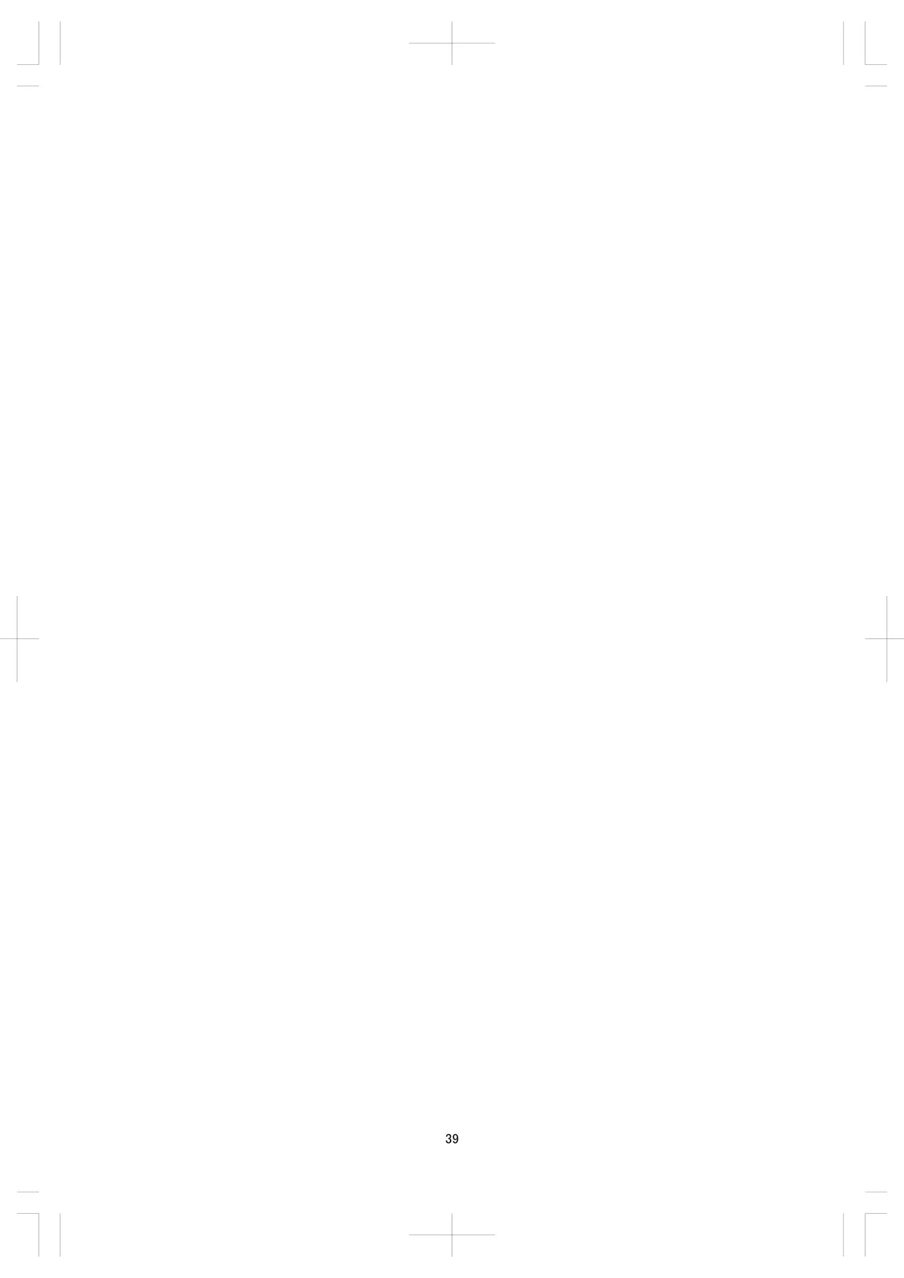 [Rokkotsu-san (Abara-kun)] 나의 완구군 2 画像番号 39