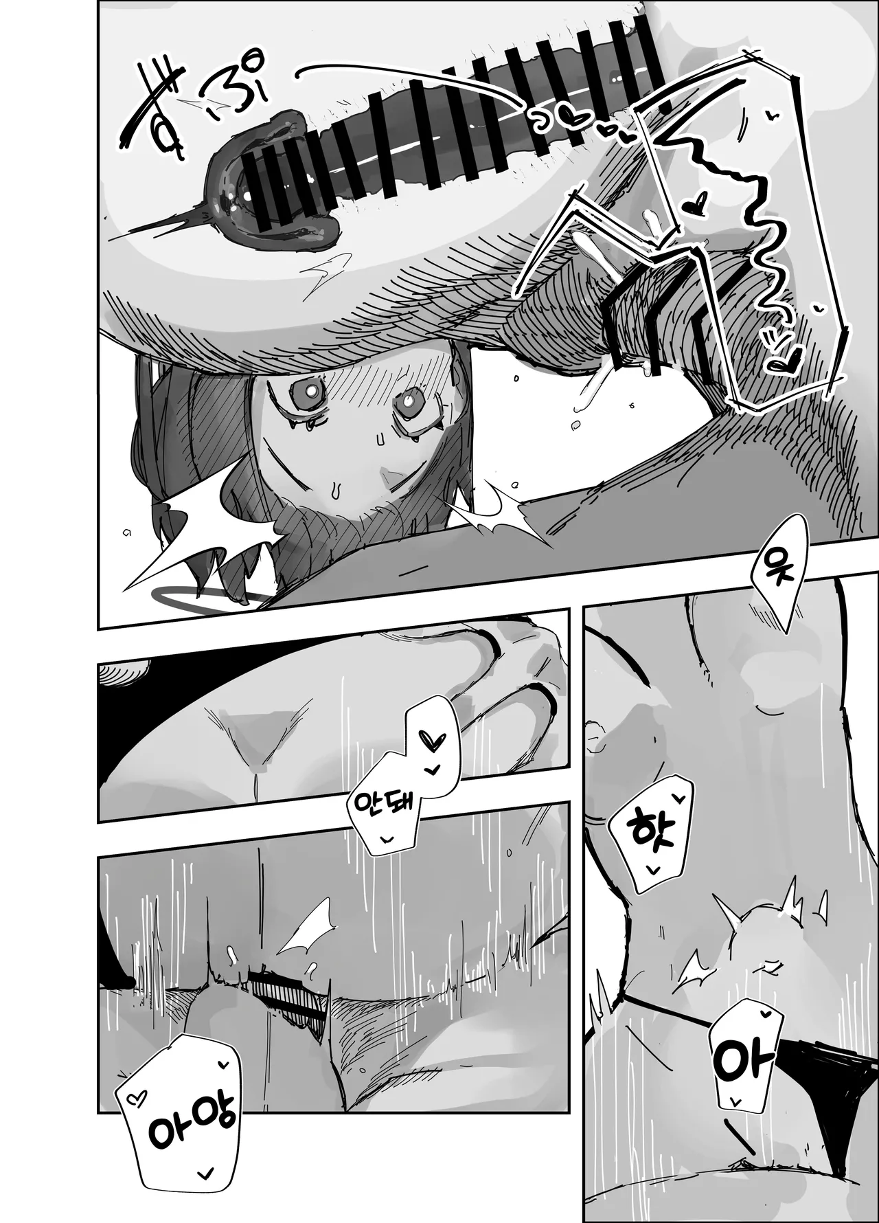 [Banana Mart (Aya)] Netoraseta Watashi ga Netorareru Kakuritsu wa xxx%?! Keisan Toori, Kanpeki~ | 네토라세 하게한 내가 네토라레 당할 확률은 XXX%! 계산대로, 완벽해~ (Blue Archive) [Korean] [Digital] изображение № 19