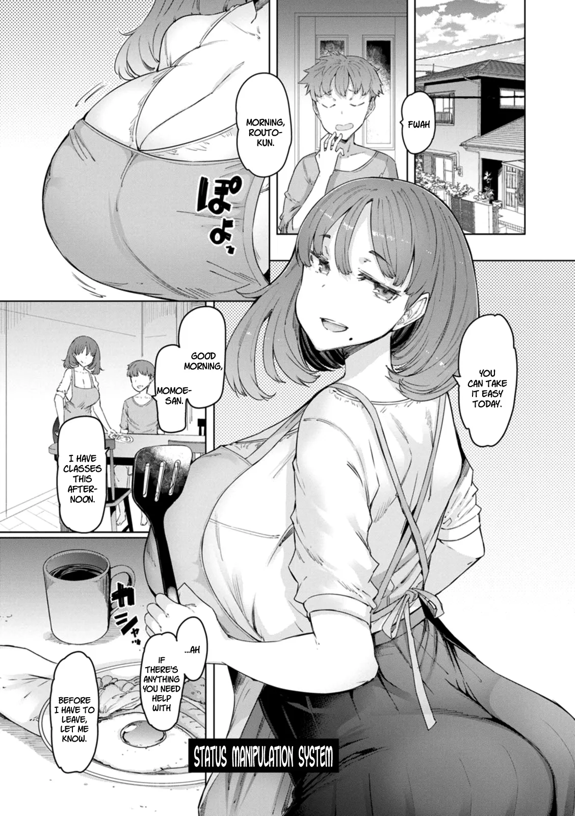 [EBA] Hitozuma Saimin Appli (01-05) [English] [SDTLs] [Digital] image number 21