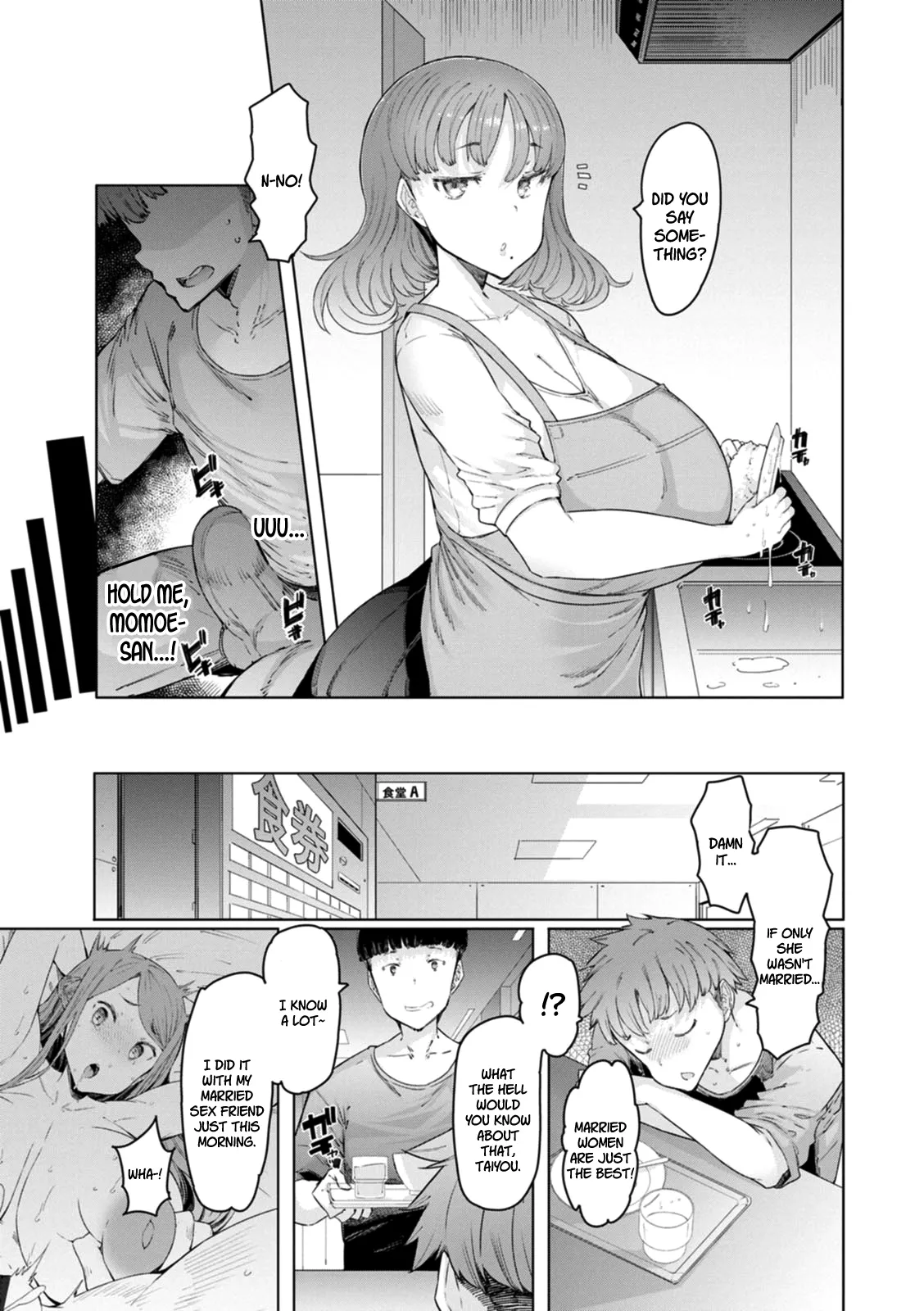 [EBA] Hitozuma Saimin Appli (01-05) [English] [SDTLs] [Digital] image number 23