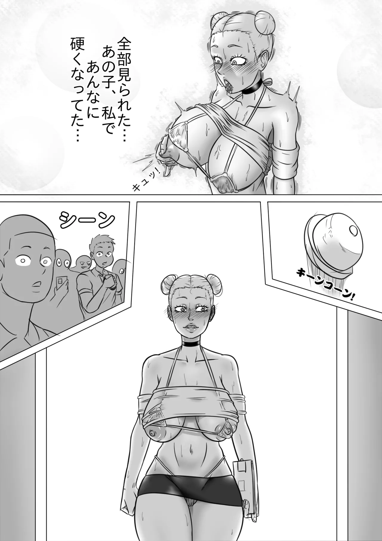 [NoirEros] 淫乱な教師 - Chapter 1 图片编号 7