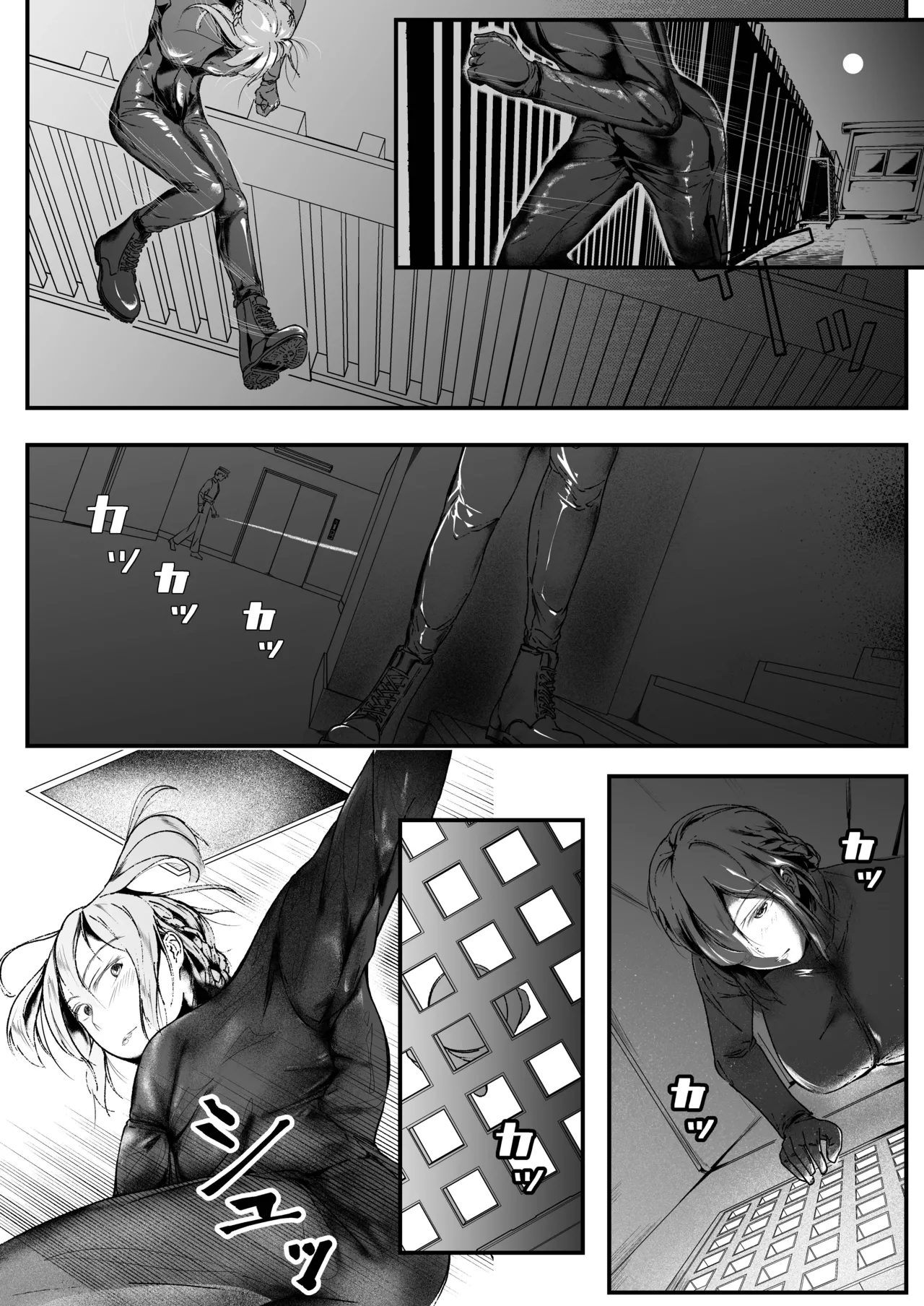 [凍佳玄的] 生贄ドールズ 〜返礼品にされたワタシたち〜 第6話 [見本] 画像番号 11